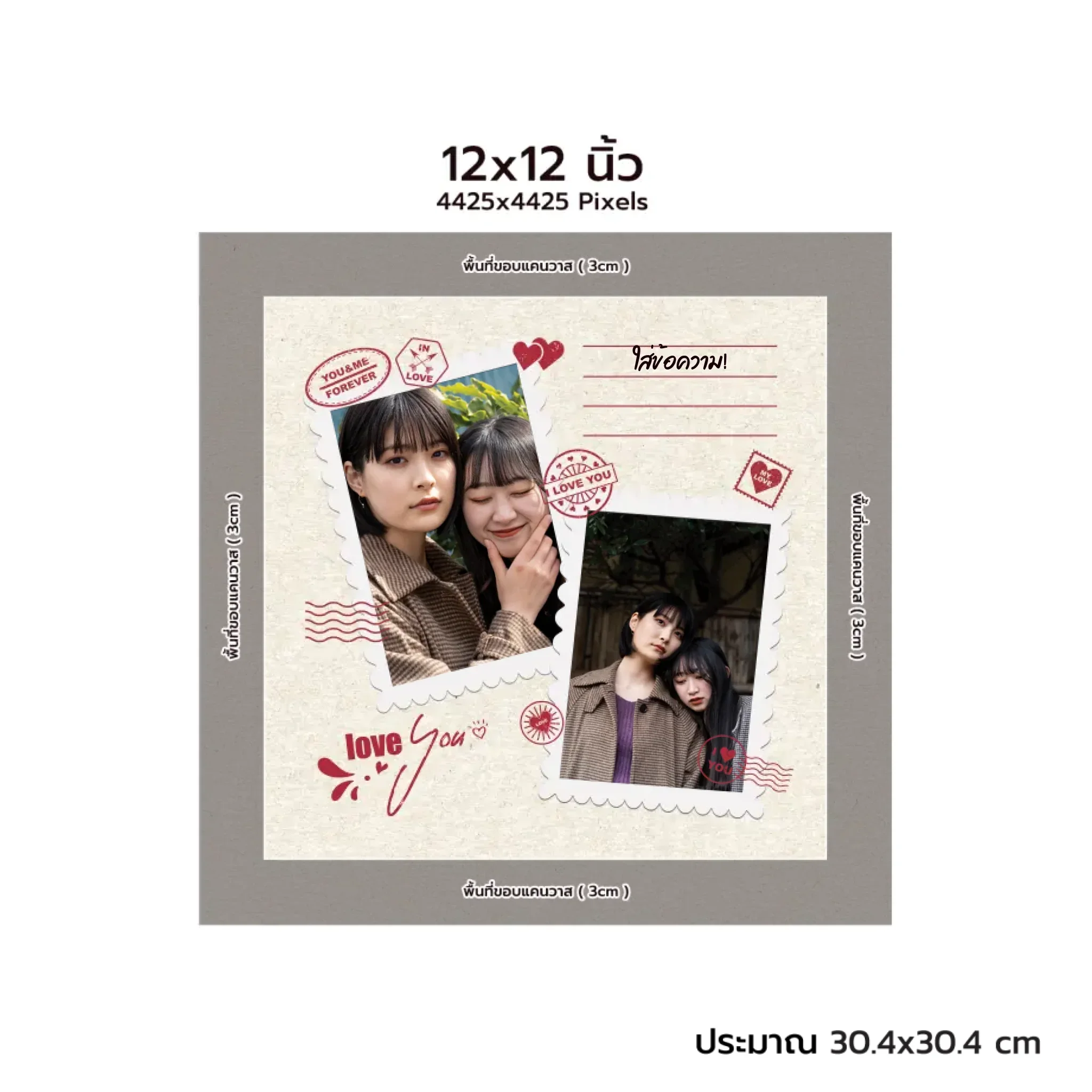 CANVAS จตุรัส - Love 01 - Image 4