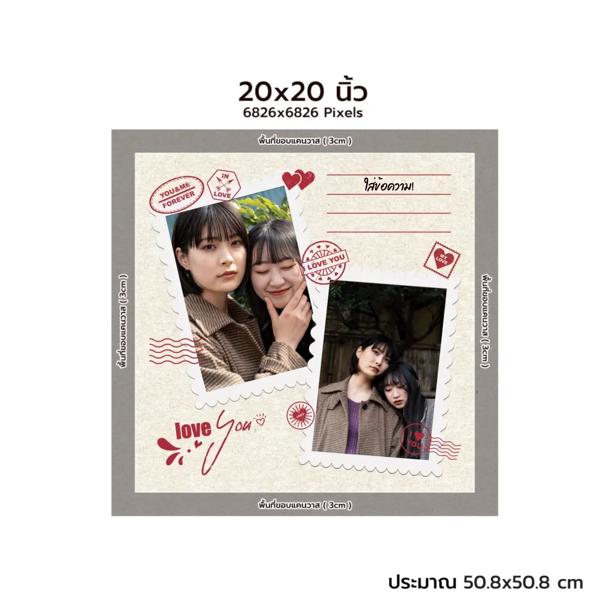 CANVAS จตุรัส - Love 01 - Image 6