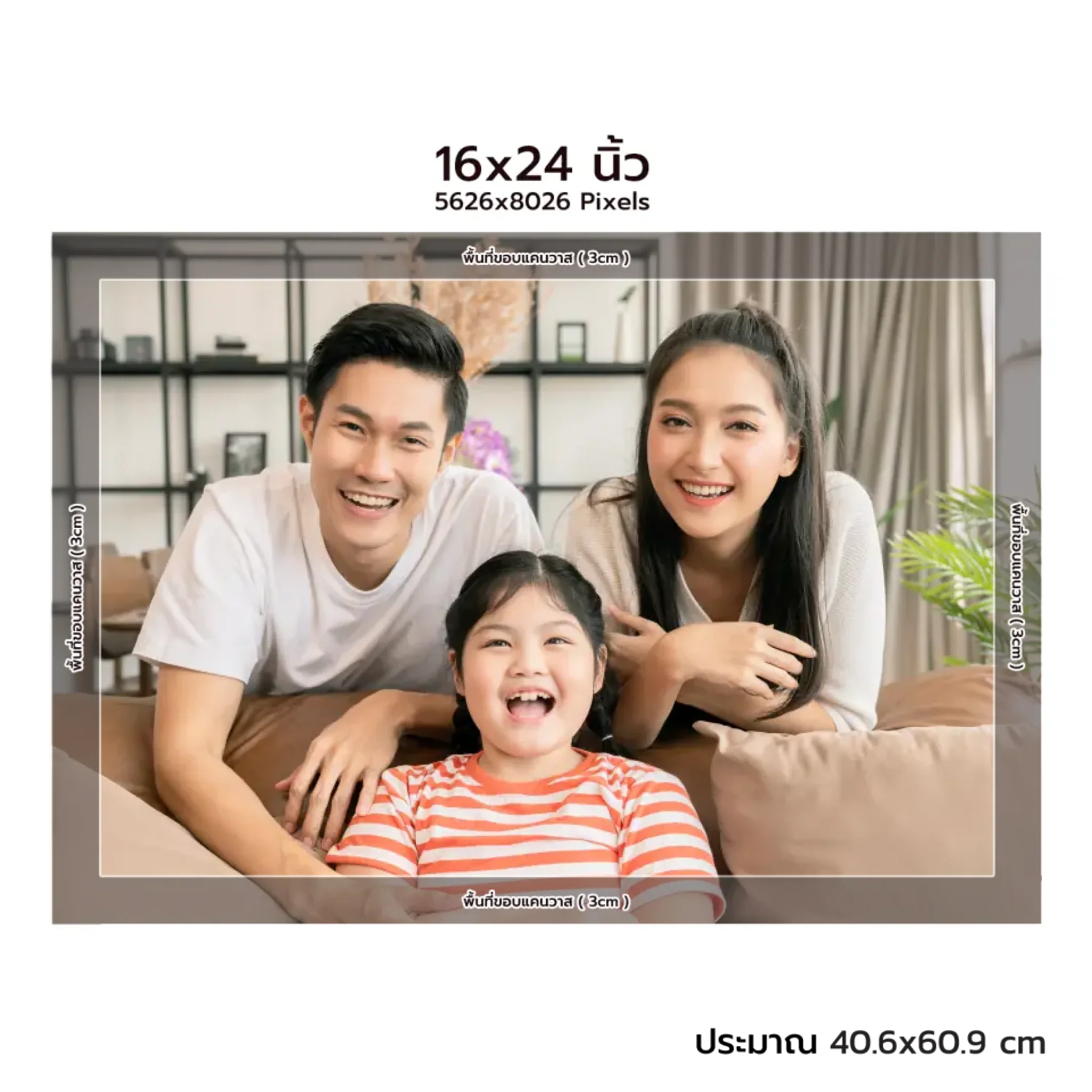CANVAS LANDSCAPE แนวนอน - Image 5