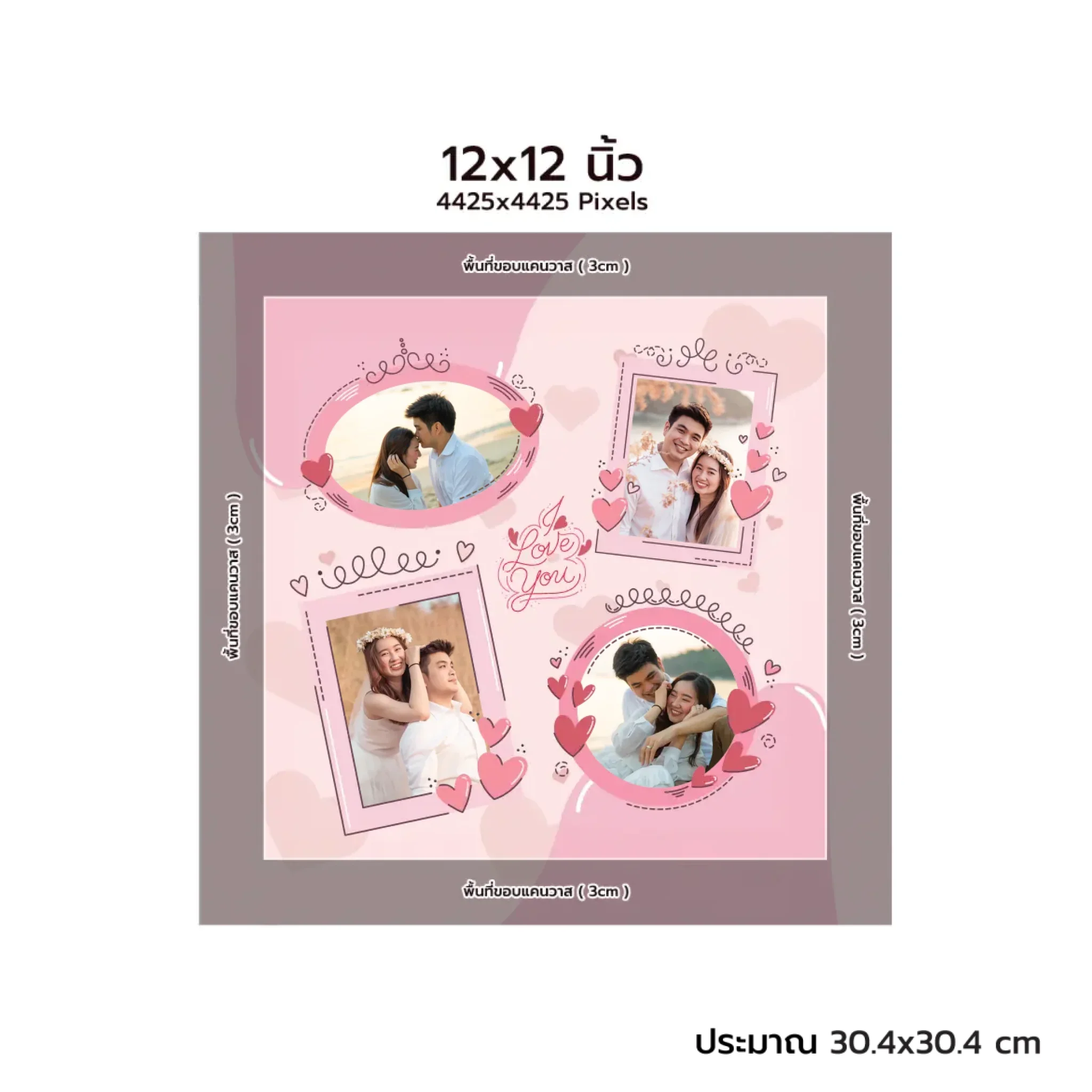 CANVAS จตุรัส - Love 02 - Image 4