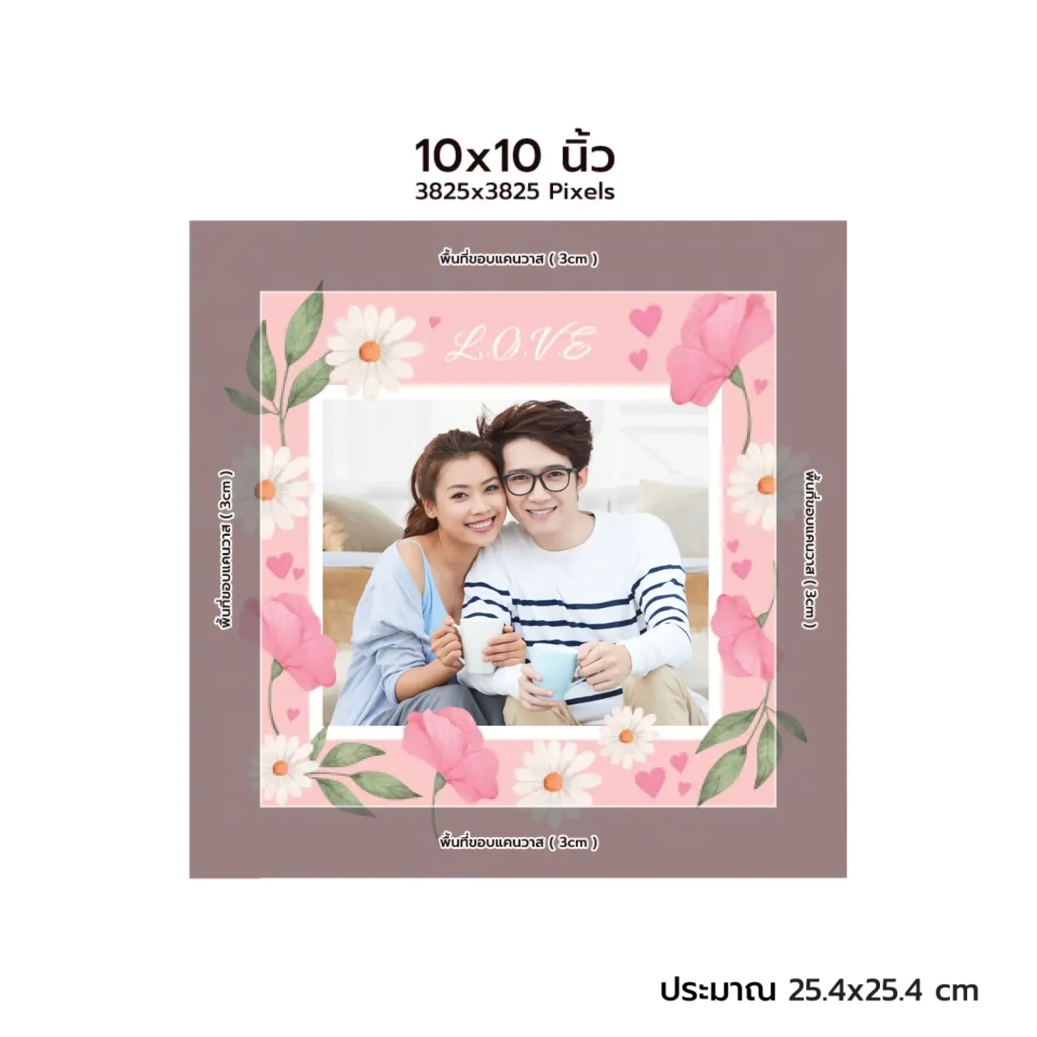 CANVAS จตุรัส - Love 04 - Image 3