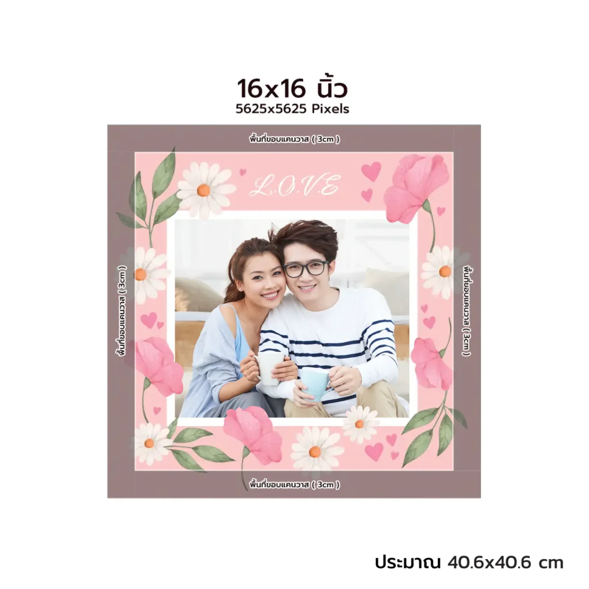 CANVAS จตุรัส - Love 04 - Image 5