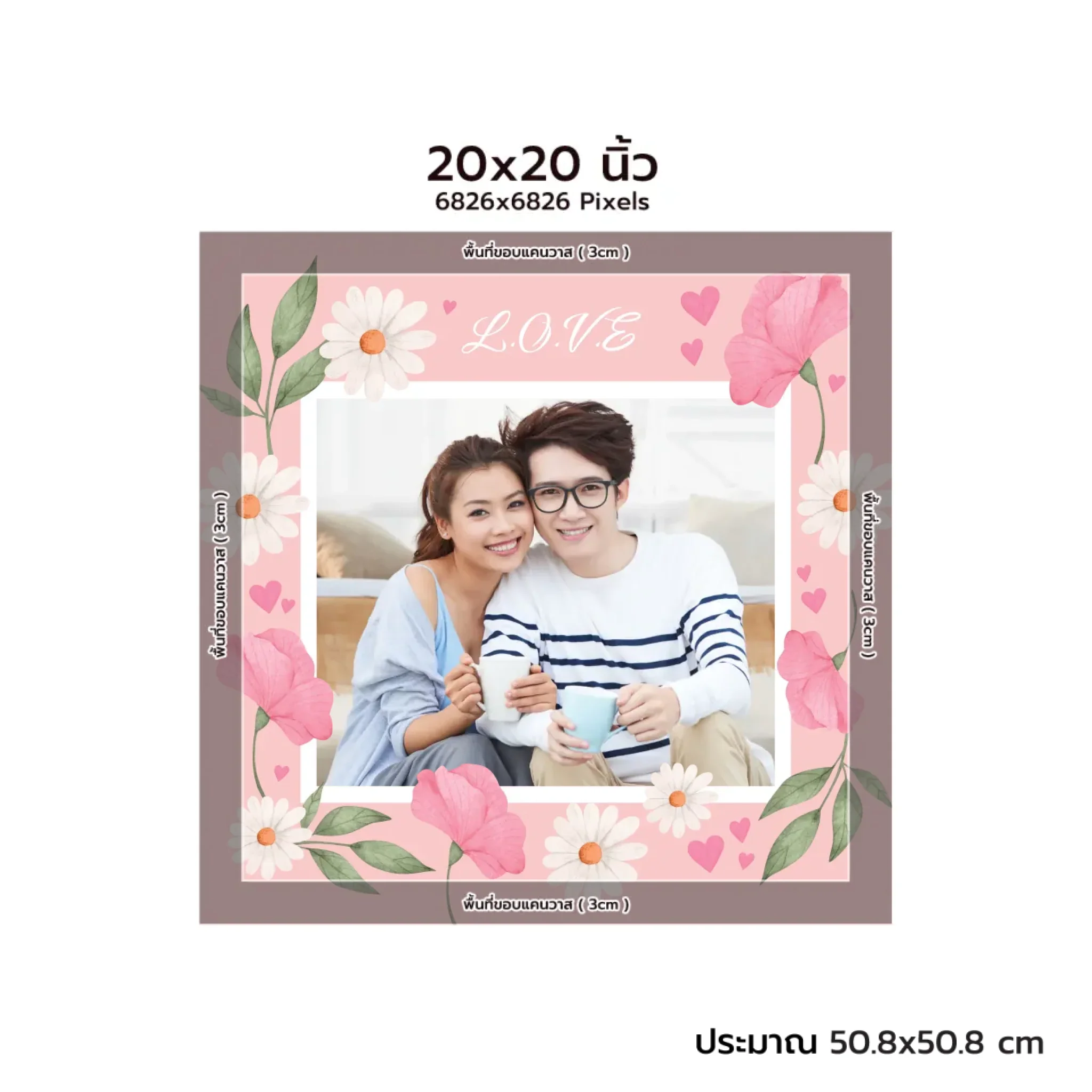 CANVAS จตุรัส - Love 04 - Image 6