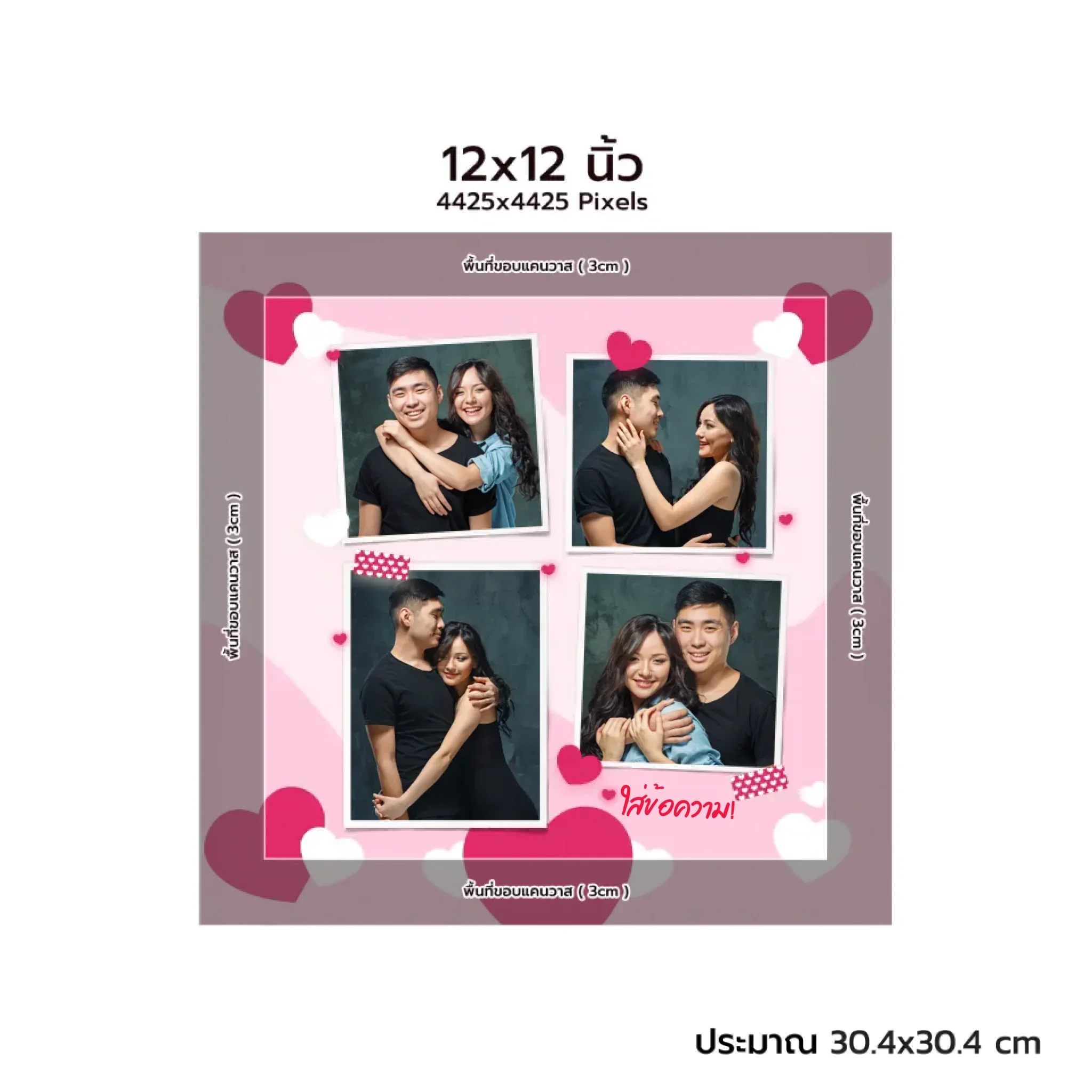 CANVAS จตุรัส - Love 05 - Image 4