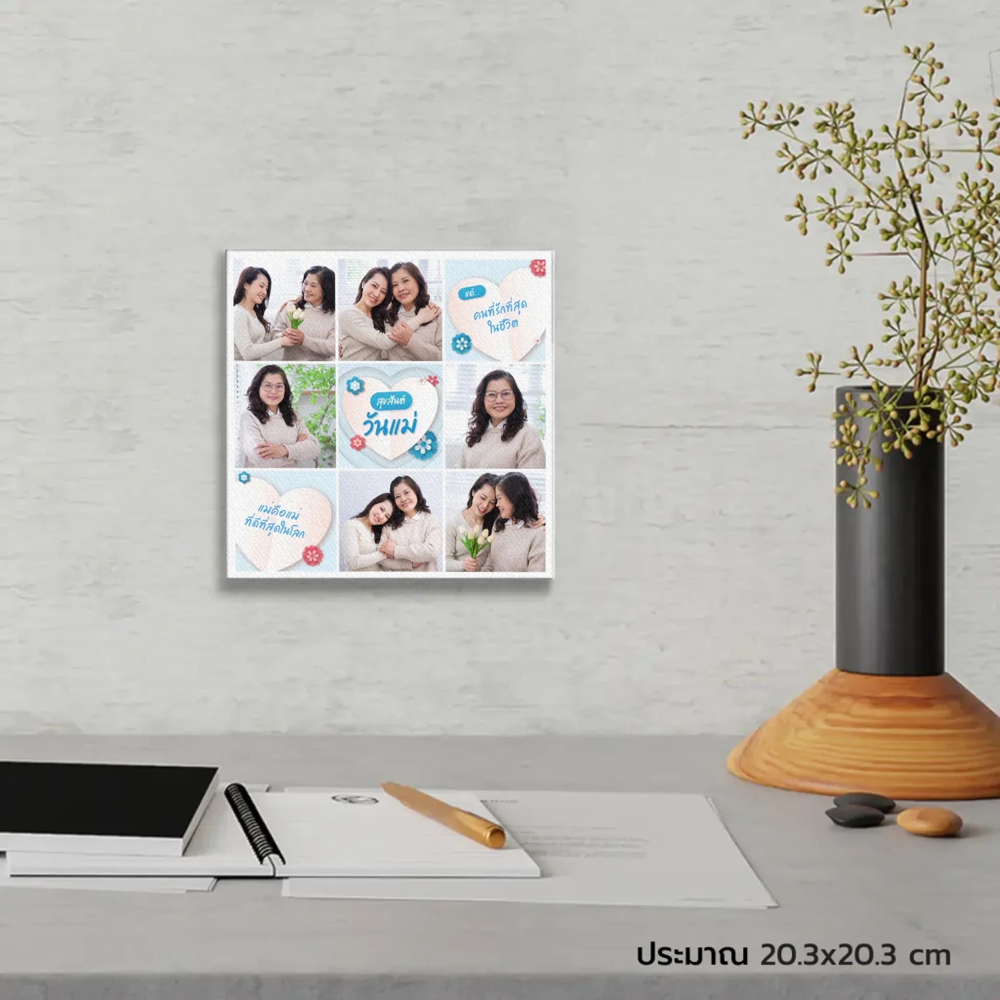 CANVAS จตุรัส LOVE MOM 01 - Image 3