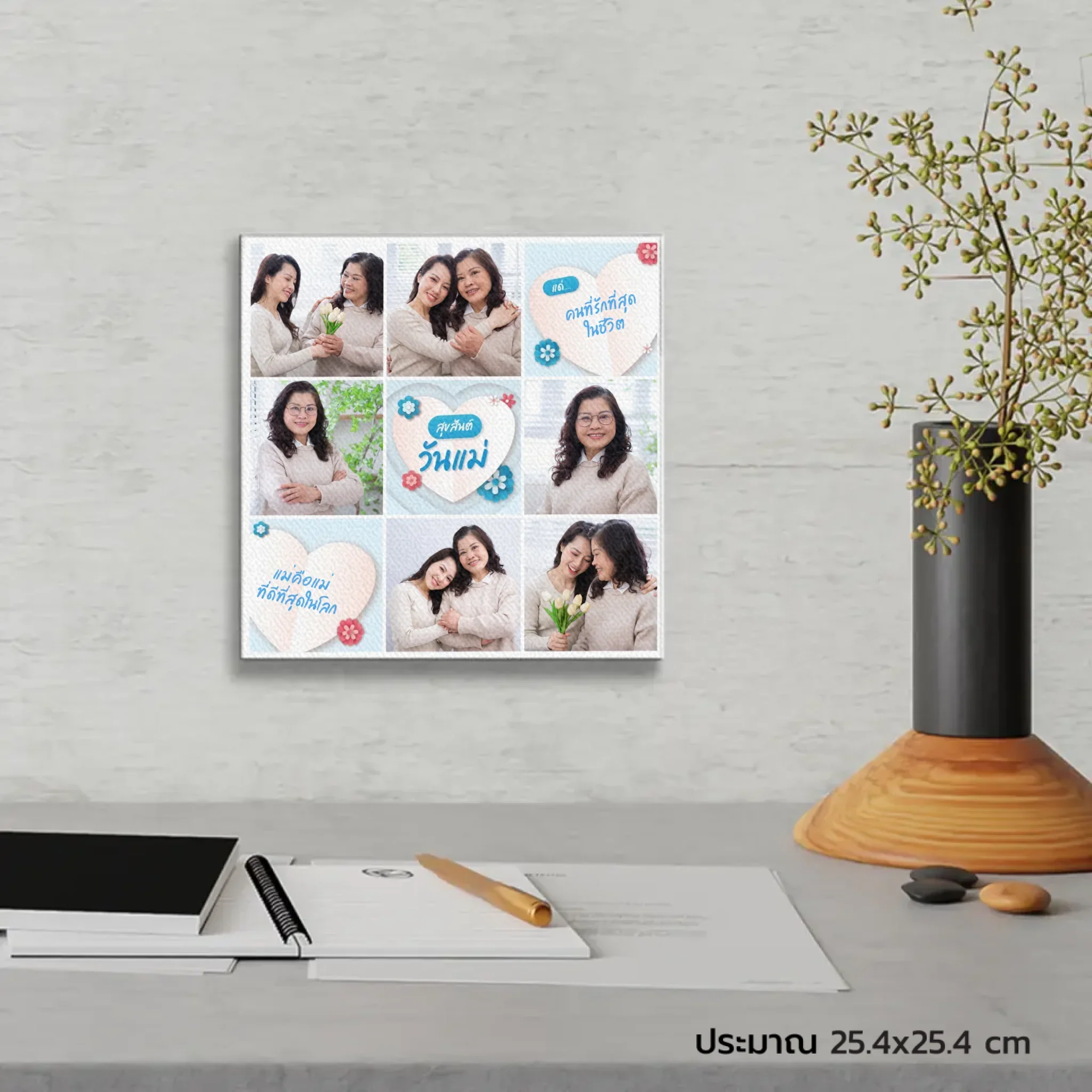 CANVAS จตุรัส LOVE MOM 01 - Image 4