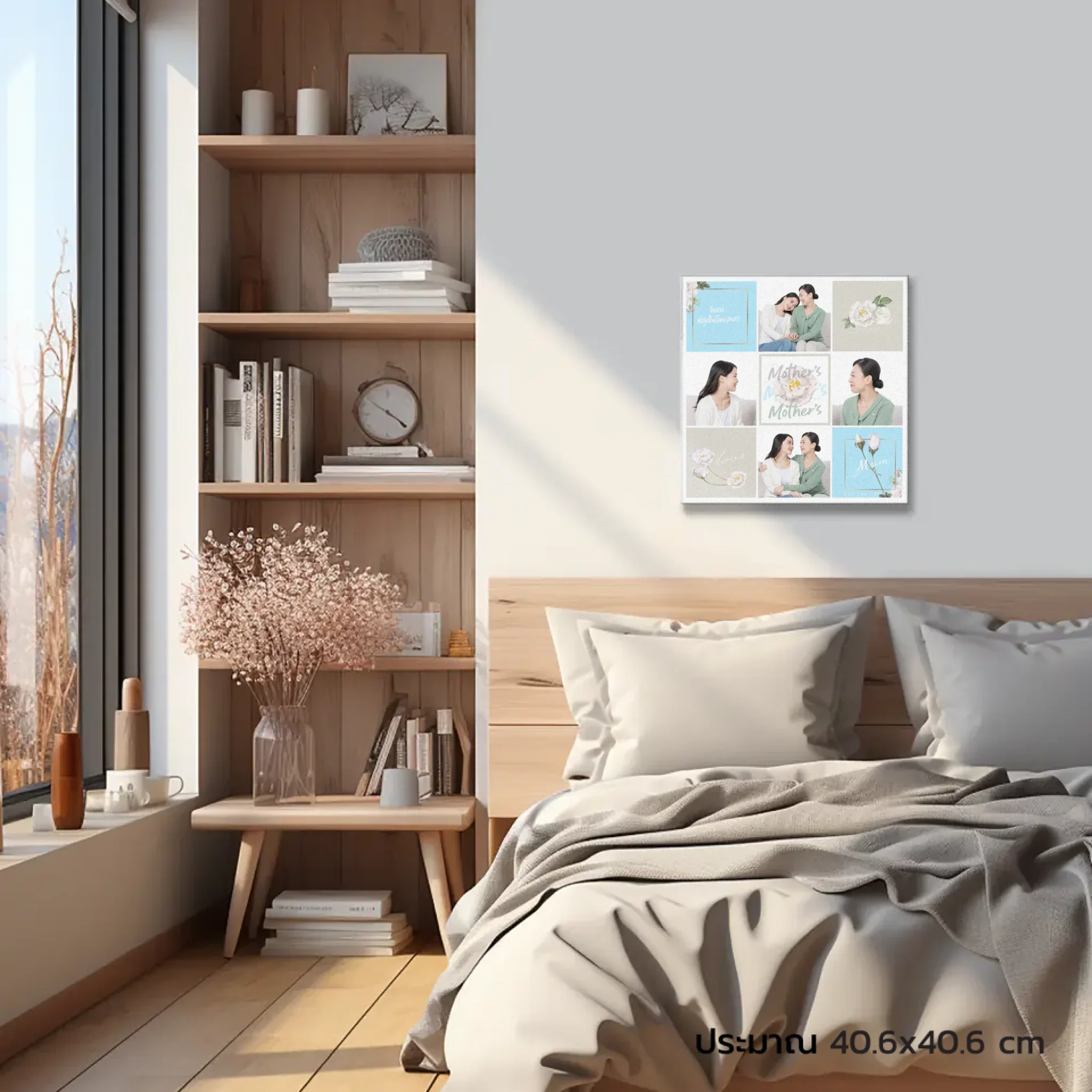 CANVAS จตุรัส LOVE MOM 03 - Image 6