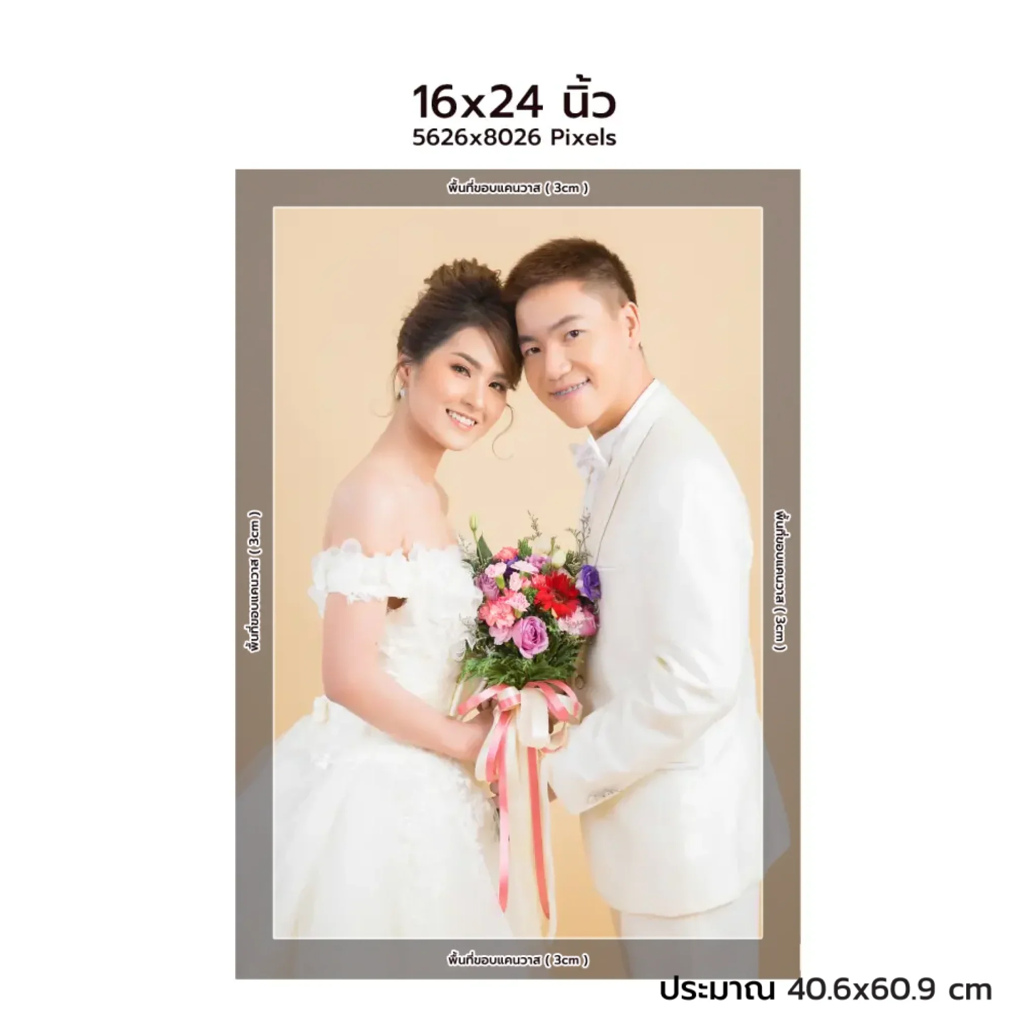 CANVAS PORTRAIT แนวตั้ง - Image 6
