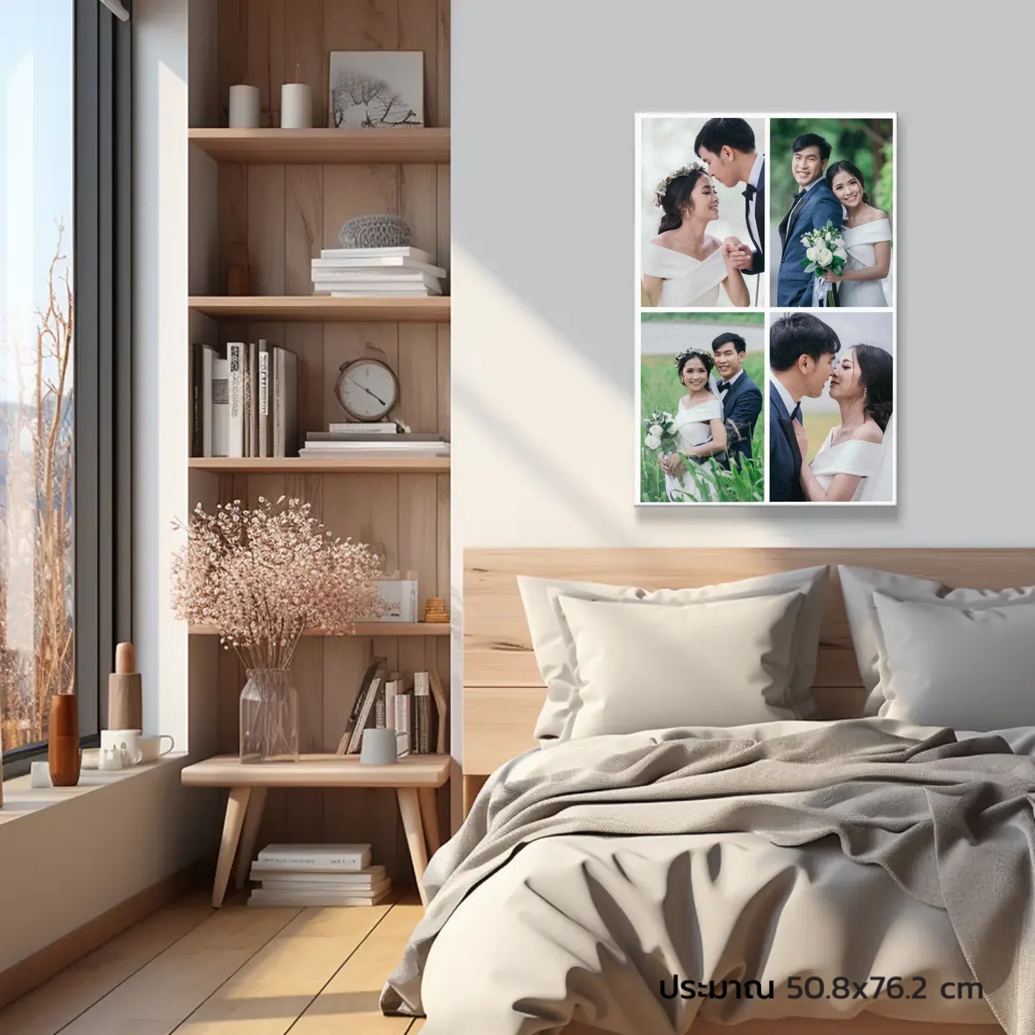 CANVAS PORTRAIT แนวตั้ง แบบ 4 รูป - Image 7