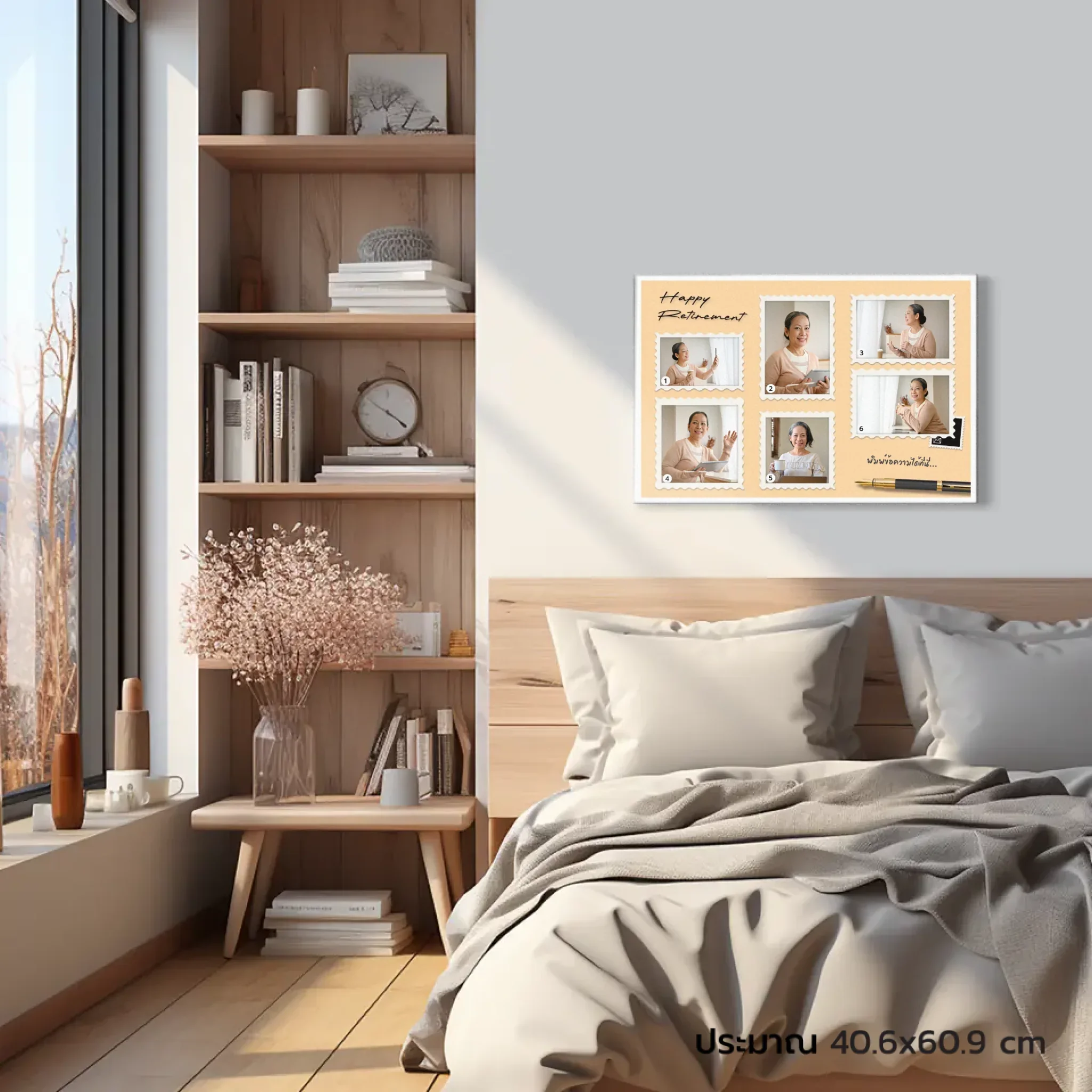 CANVAS ผืนผ้า Retirement 01 ใส่ข้อความ - Image 6