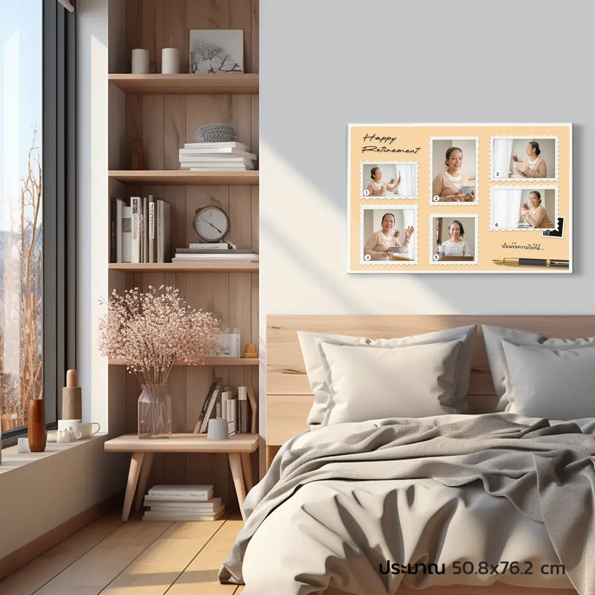 CANVAS ผืนผ้า Retirement 01 ใส่ข้อความ - Image 7