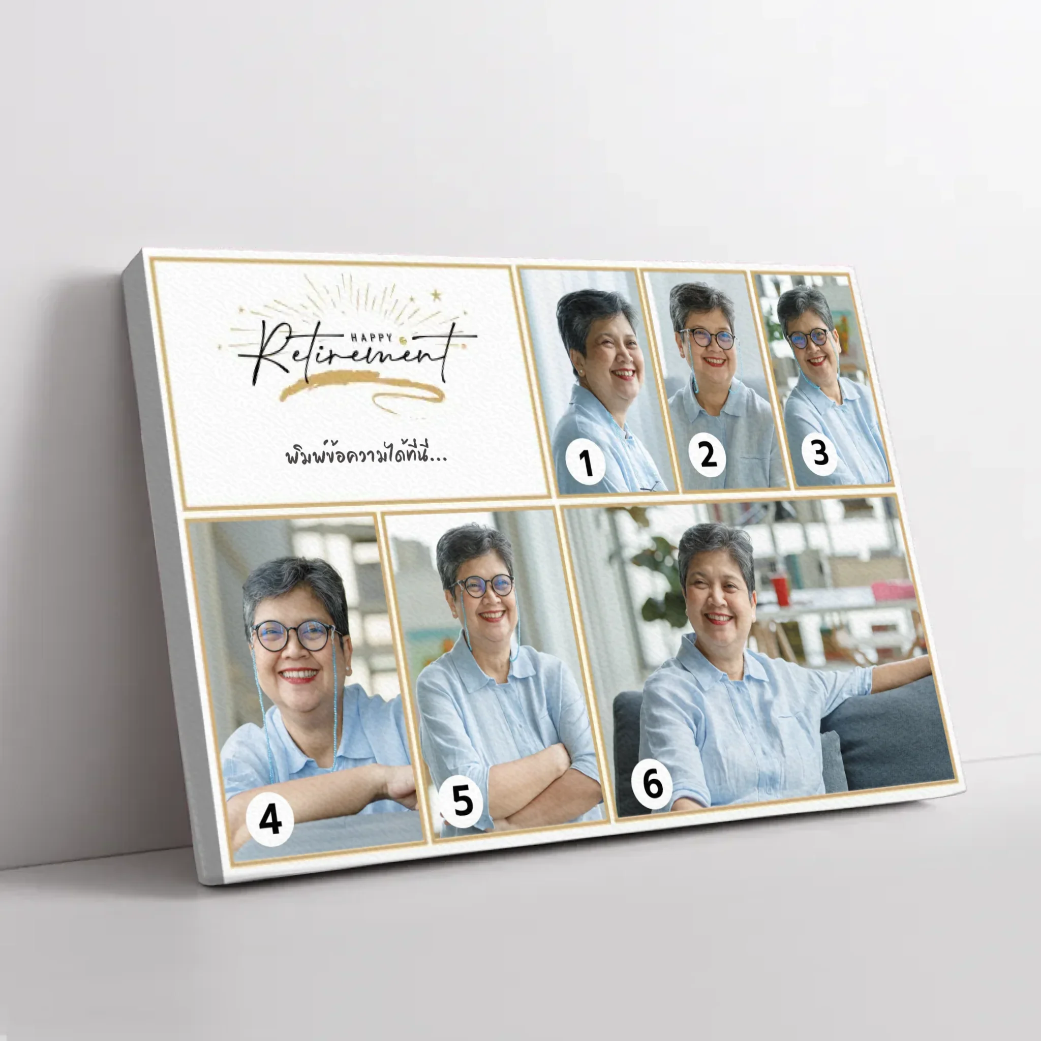 CANVAS ผืนผ้า Retirement 02 ใส่ข้อความ