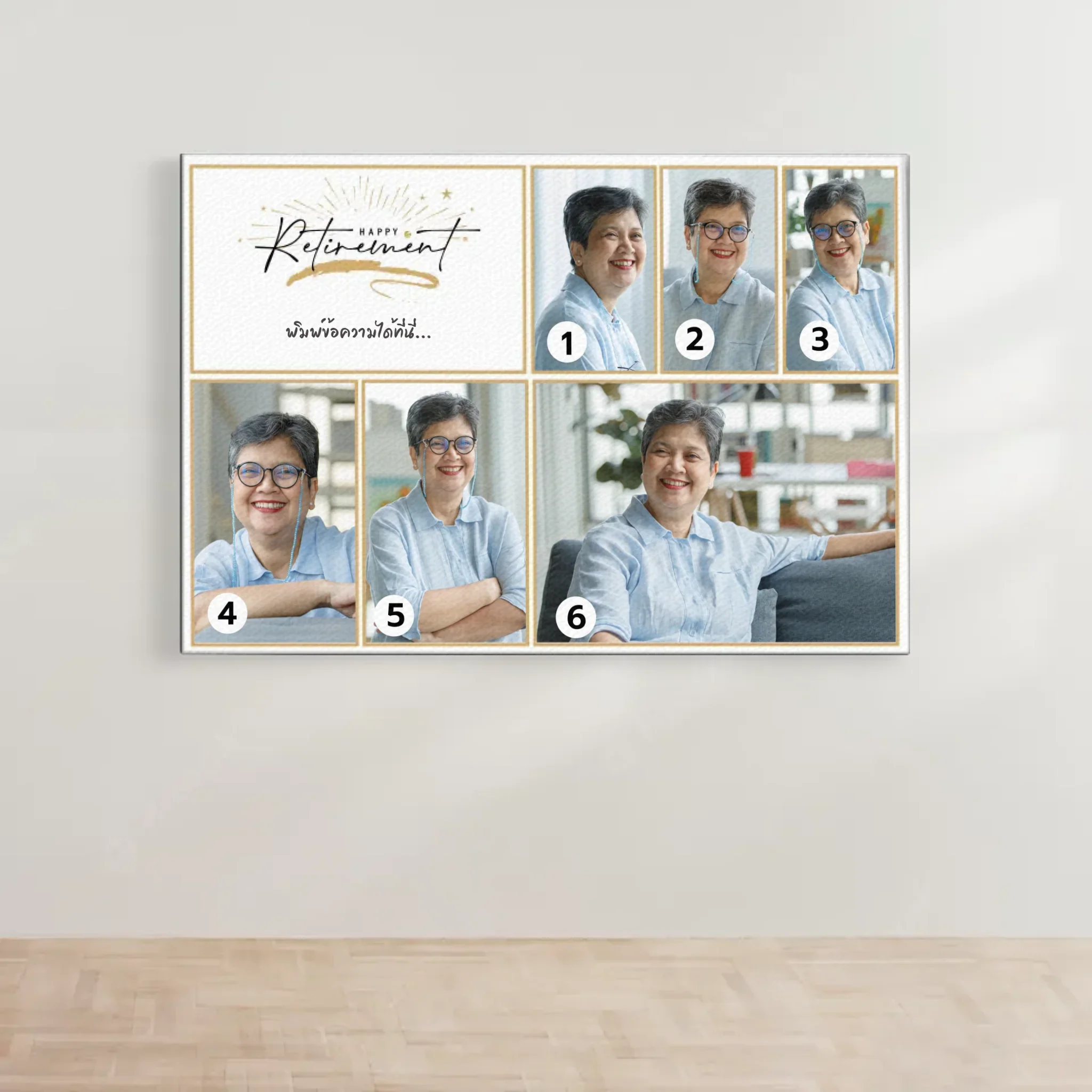 CANVAS ผืนผ้า Retirement 02 ใส่ข้อความ - Image 2