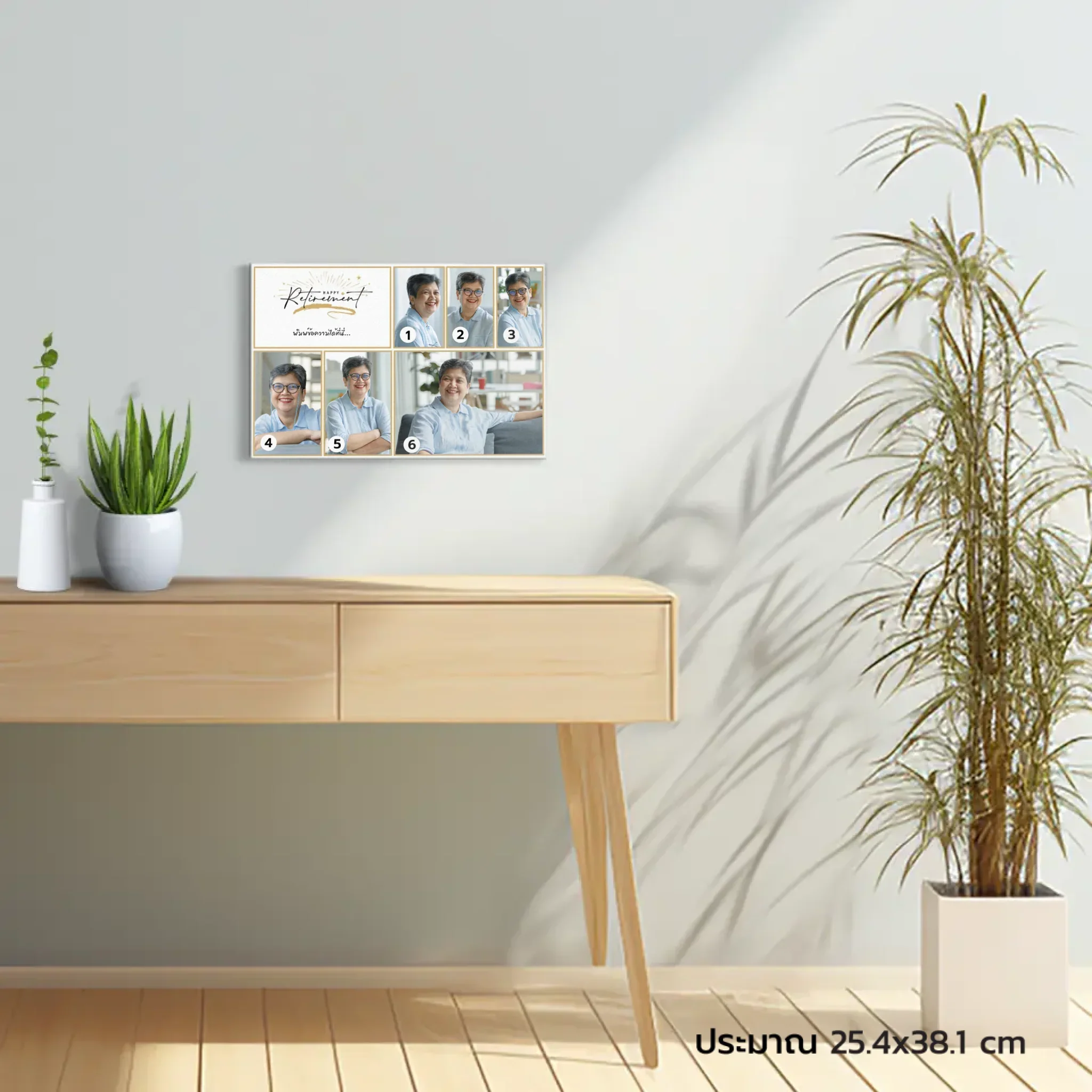 CANVAS ผืนผ้า Retirement 02 ใส่ข้อความ - Image 4