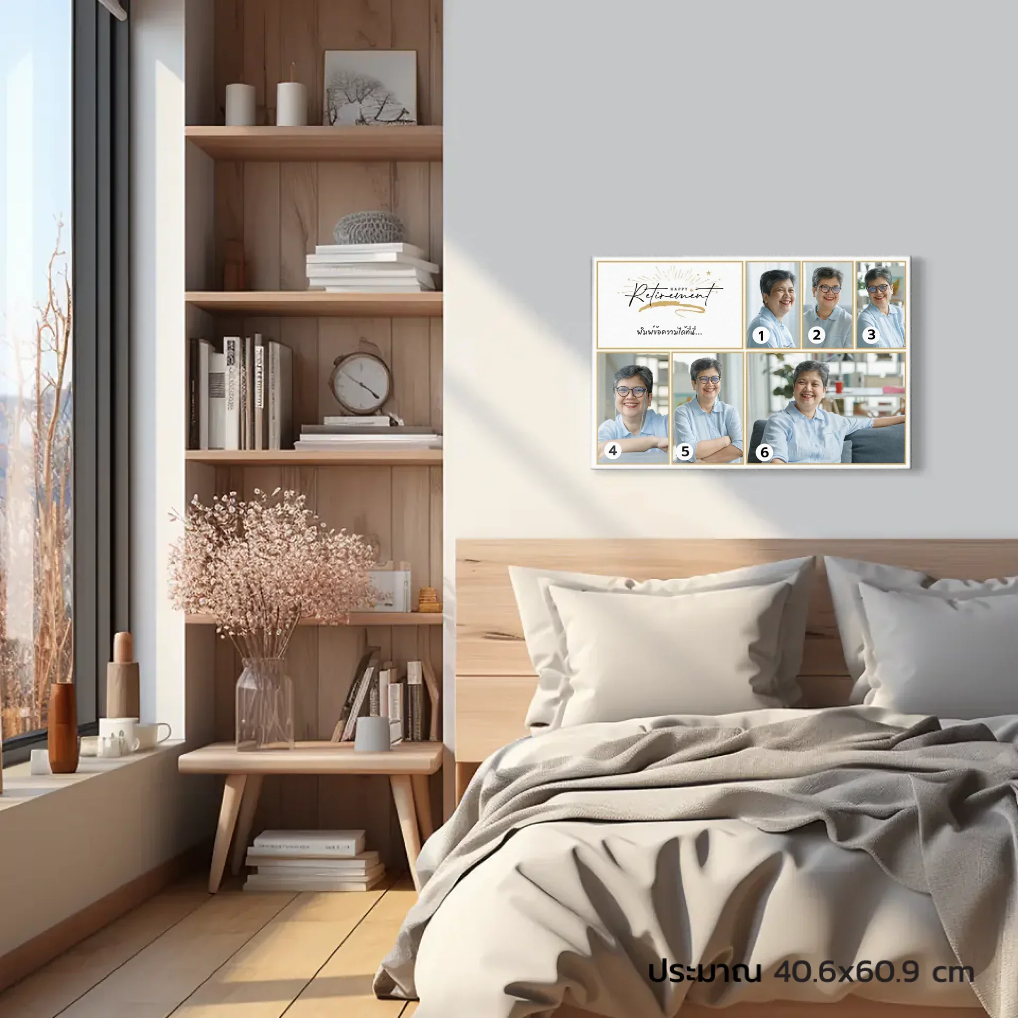 CANVAS ผืนผ้า Retirement 02 ใส่ข้อความ - Image 6