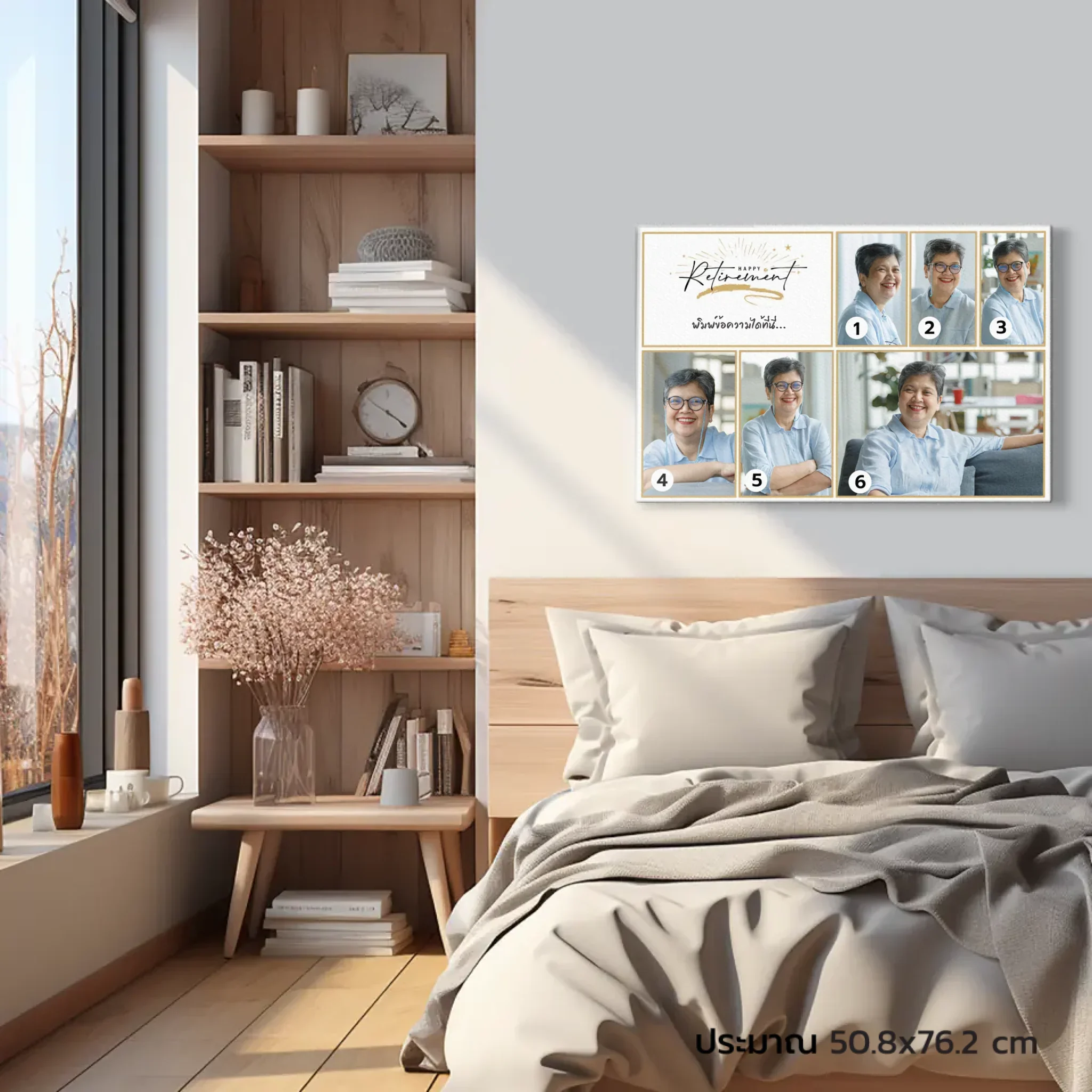 CANVAS ผืนผ้า Retirement 02 ใส่ข้อความ - Image 7