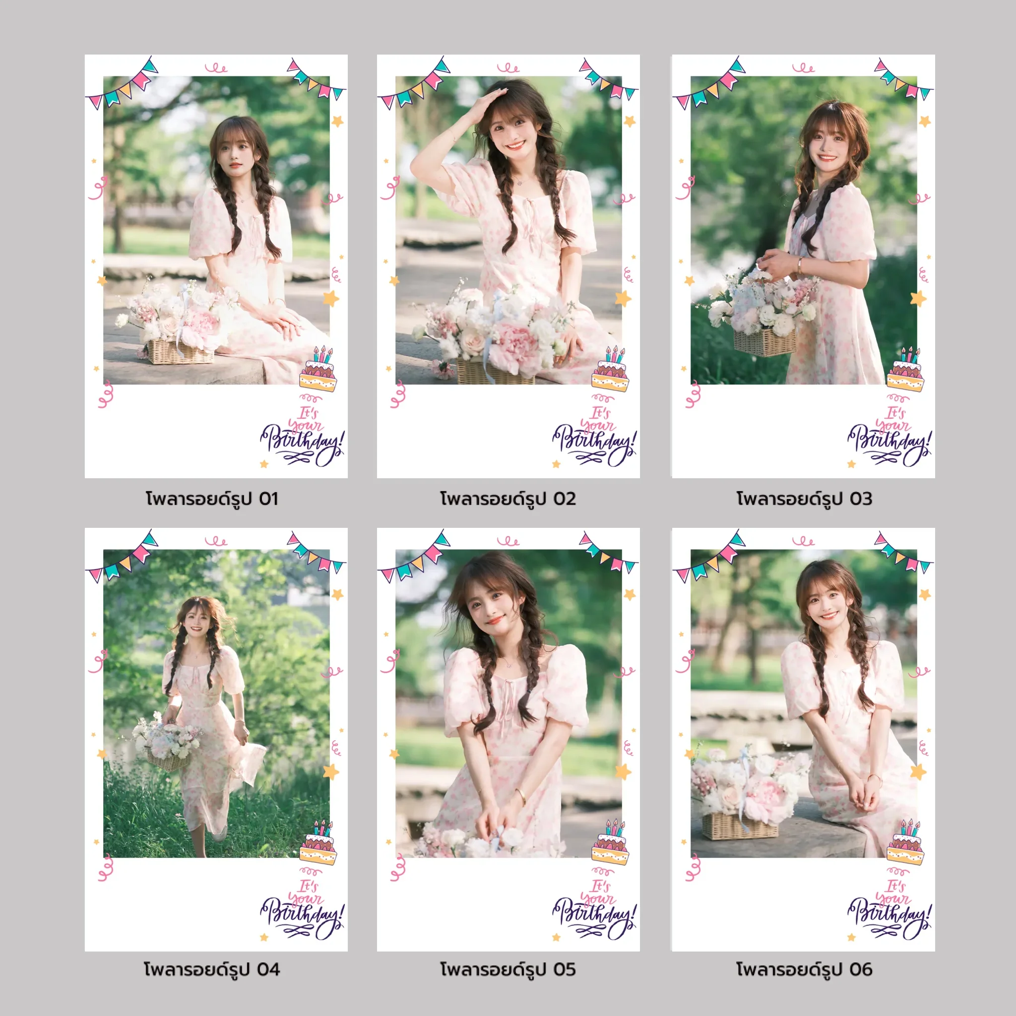 คาสเซ็ท โฟโต้ - HBD01 - 27 Photo - Image 5