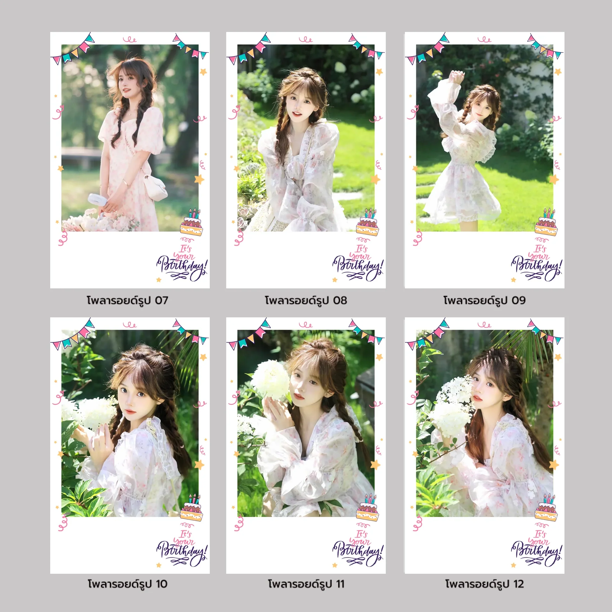 คาสเซ็ท โฟโต้ - HBD01 - 27 Photo - Image 6