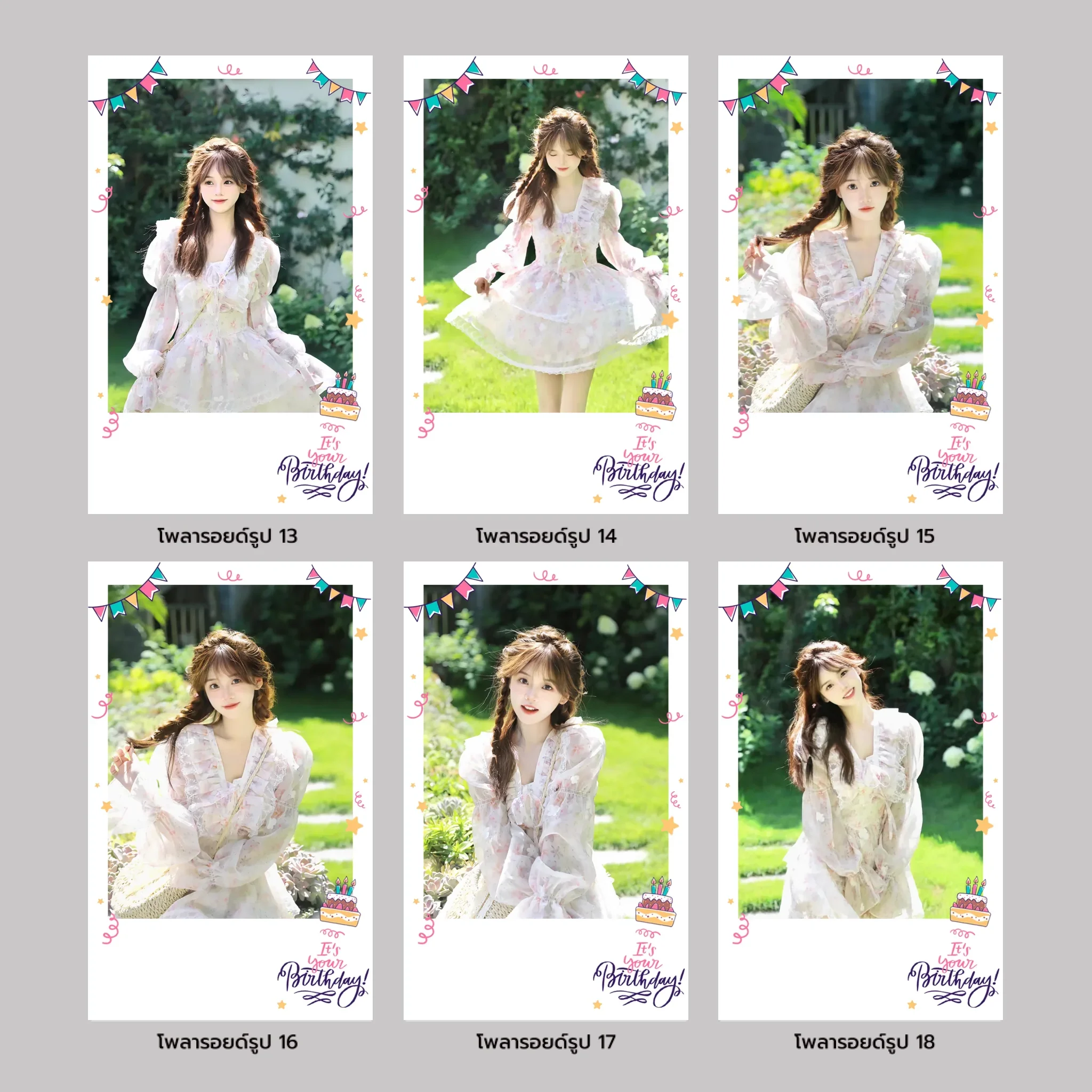 คาสเซ็ท โฟโต้ - HBD01 - 27 Photo - Image 7
