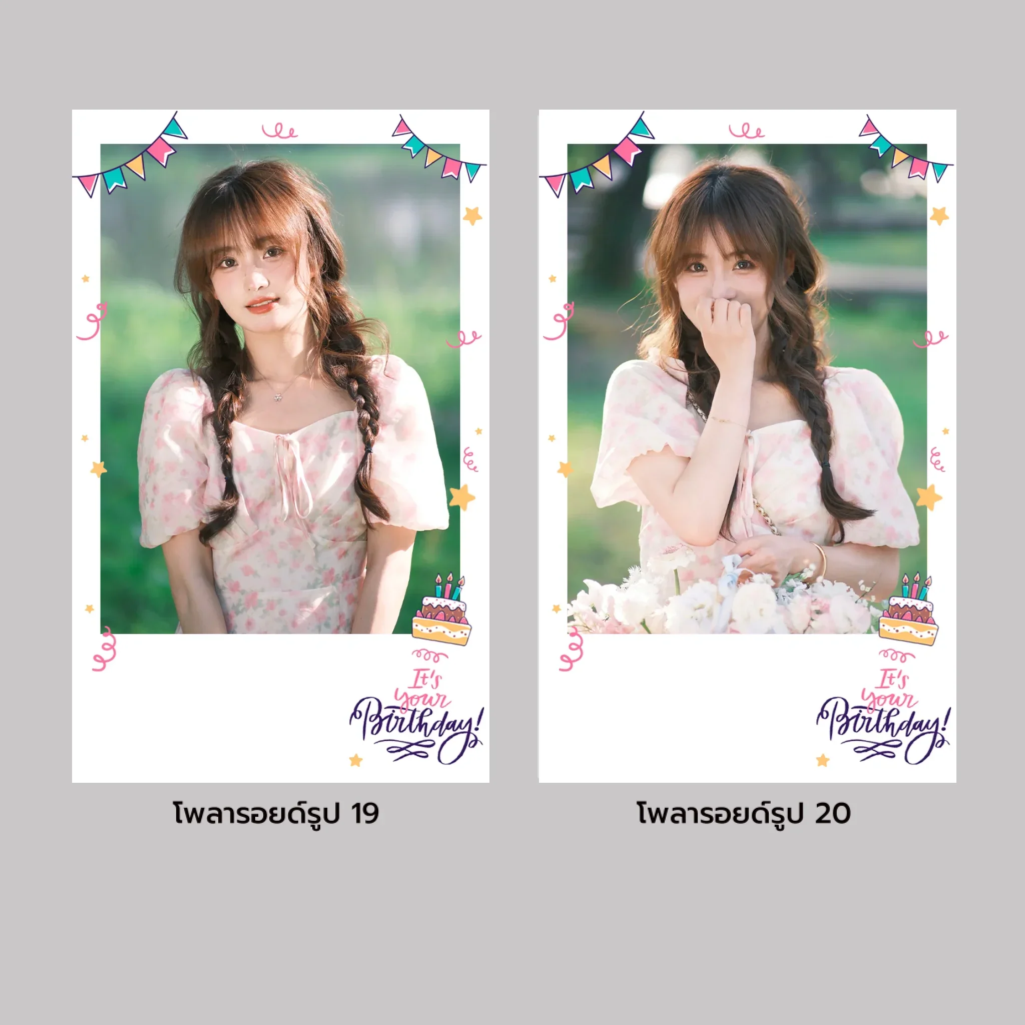 คาสเซ็ท โฟโต้ - HBD01 - 27 Photo - Image 8