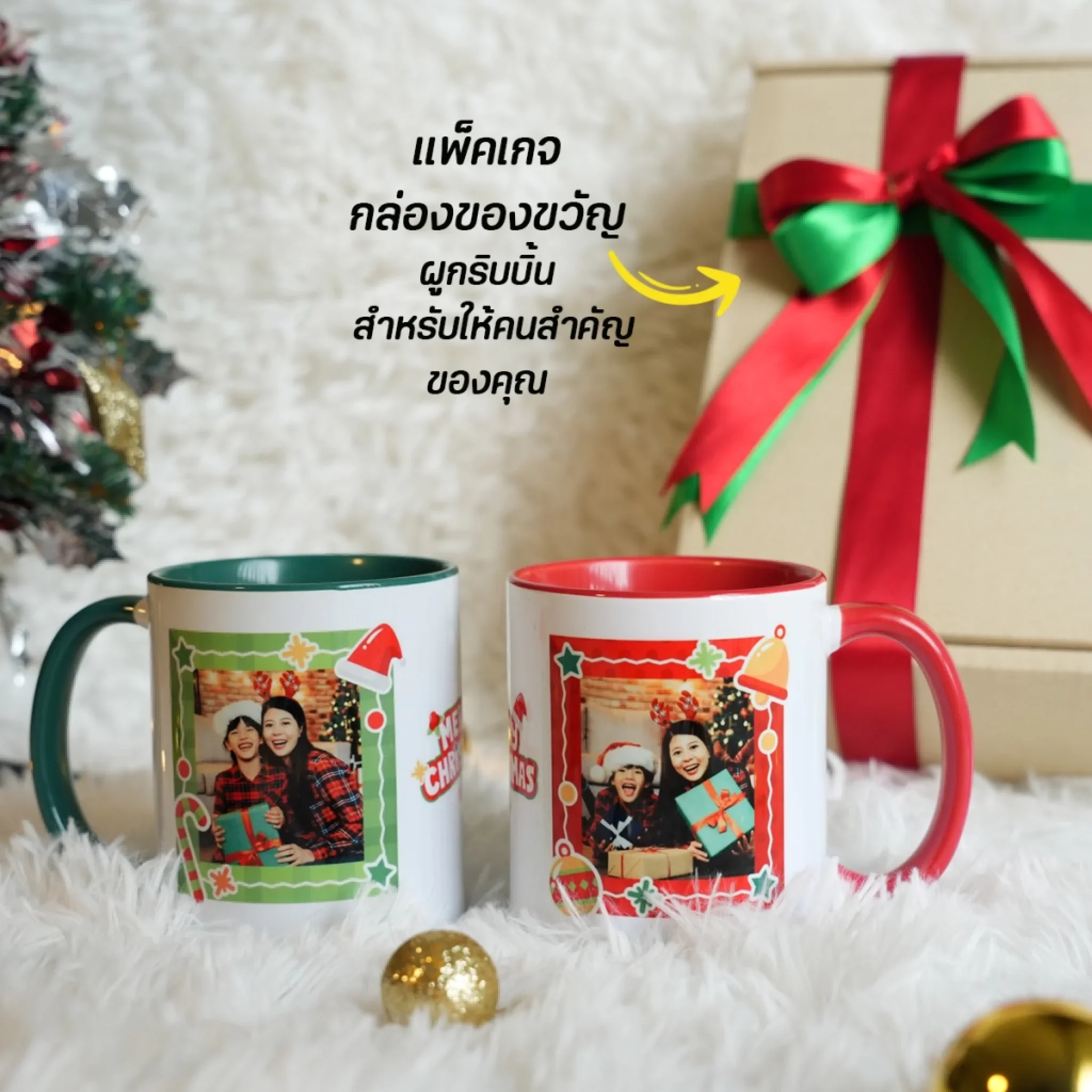 Gift Set - Mugคู่ Christmas&Happy New Year 04 - Image 6