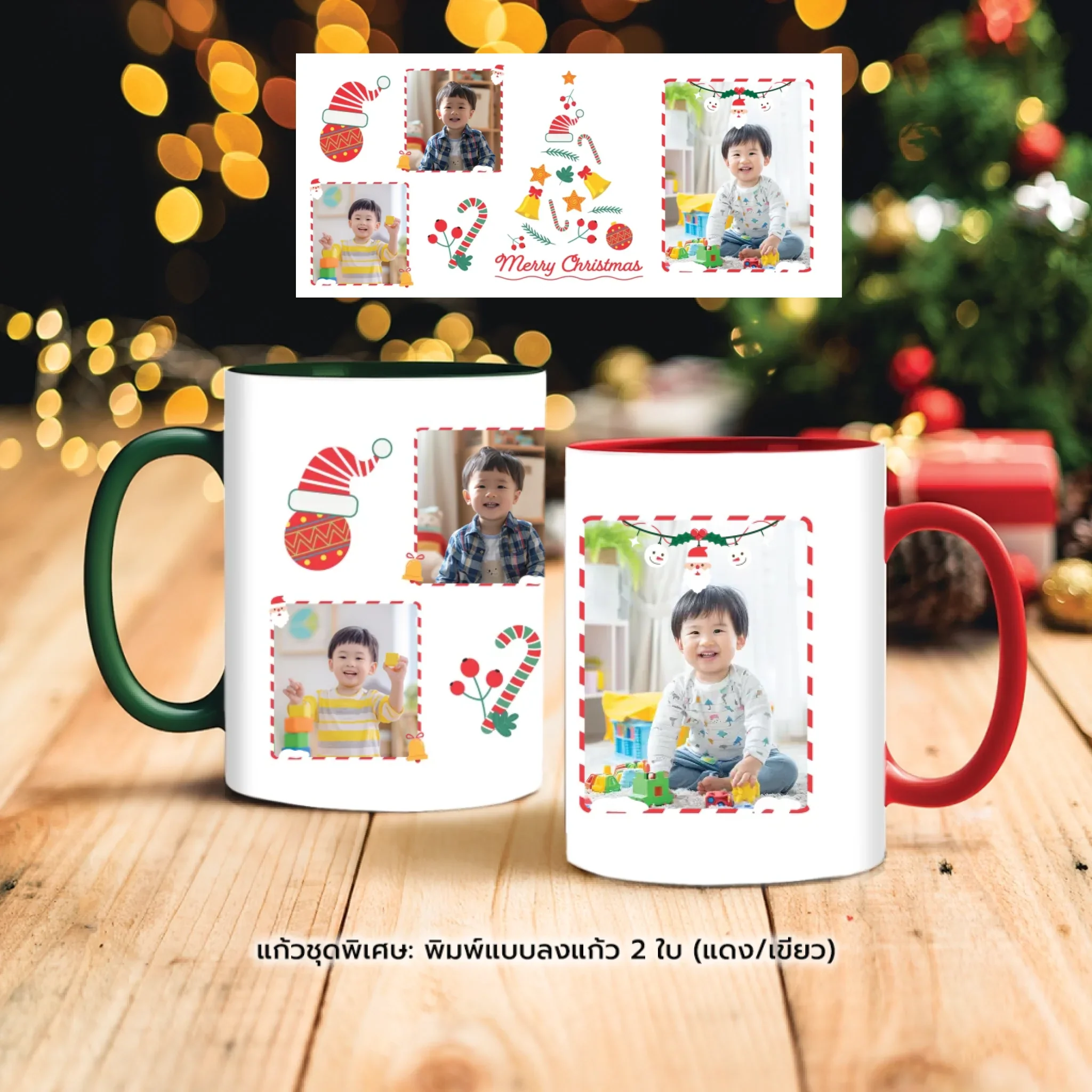 Gift Set - Mugคู่ Christmas&Happy New Year 08