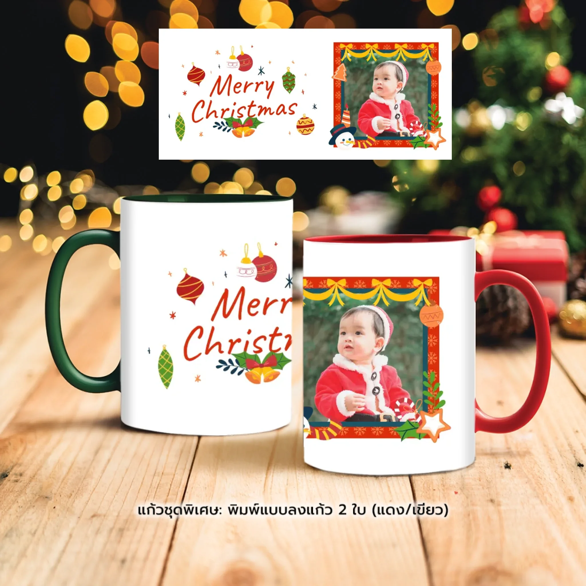 Gift Set - Mugāļāļđāđ Christmas&Happy New Year 09