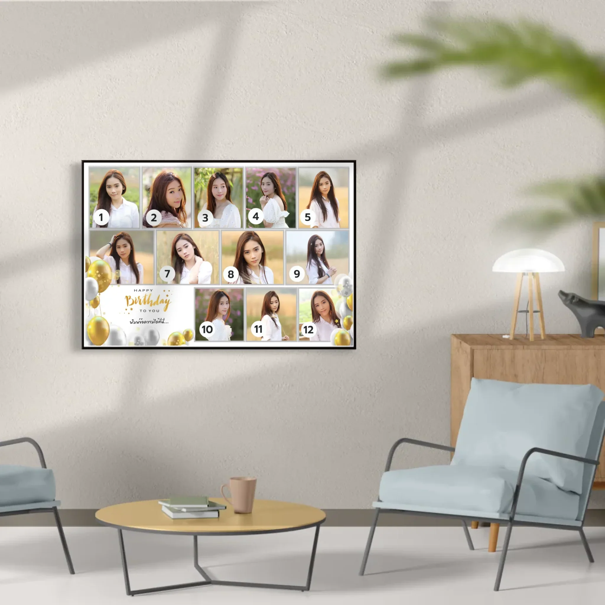 กรอบลอย HAPPY BIRTHDAY 01 แนวนอน แบบ 12 รูป - ใส่ข้อความ - Image 12