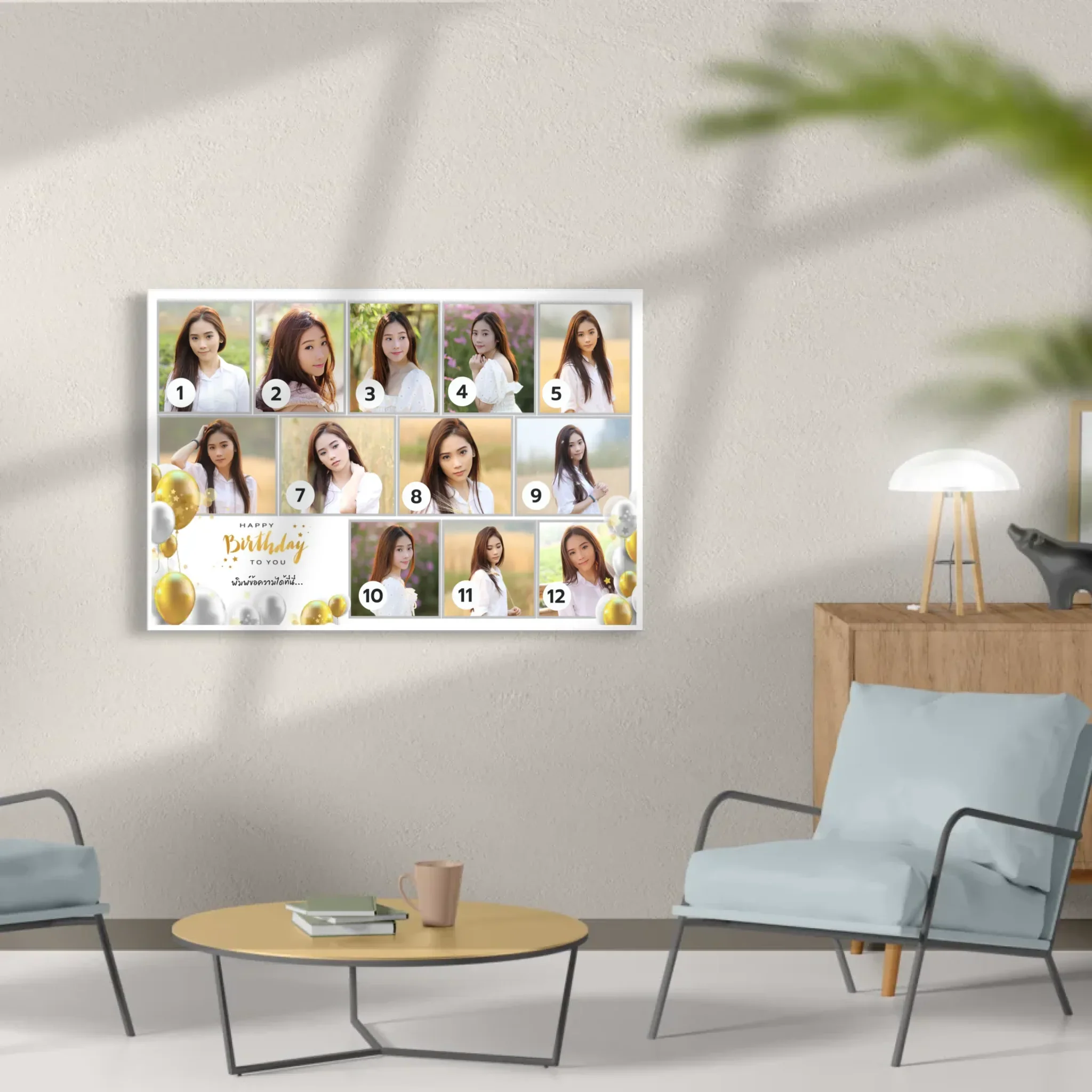 กรอบลอย HAPPY BIRTHDAY 01 แนวนอน แบบ 12 รูป - ใส่ข้อความ - Image 13