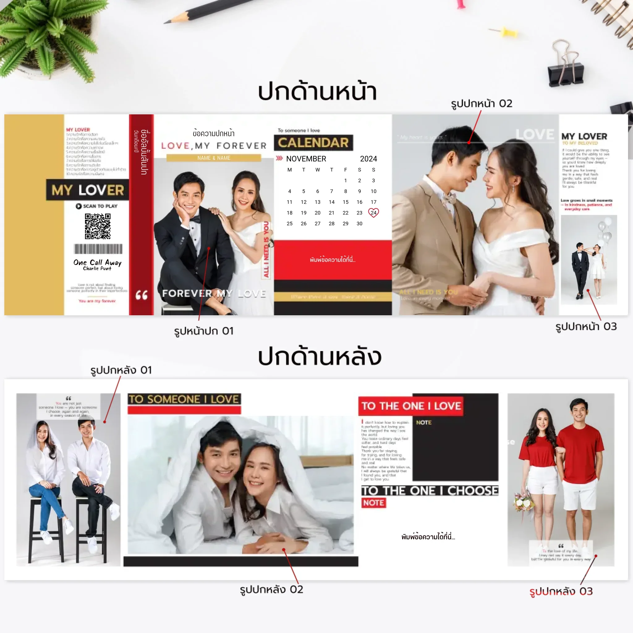 คาสเซ็ท โฟโต้ - Lover - 26 Photo - Image 4