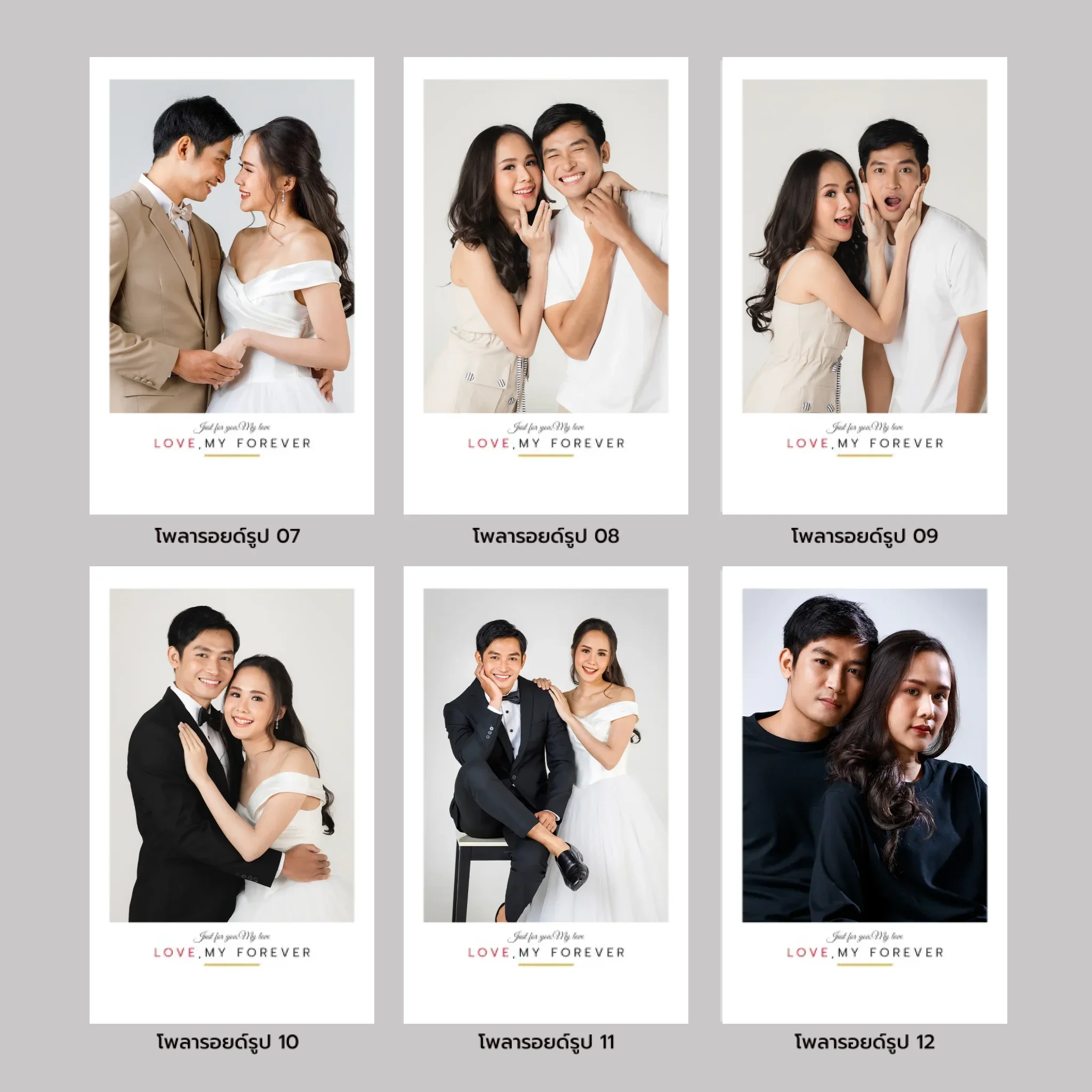 คาสเซ็ท โฟโต้ - Lover - 26 Photo - Image 6