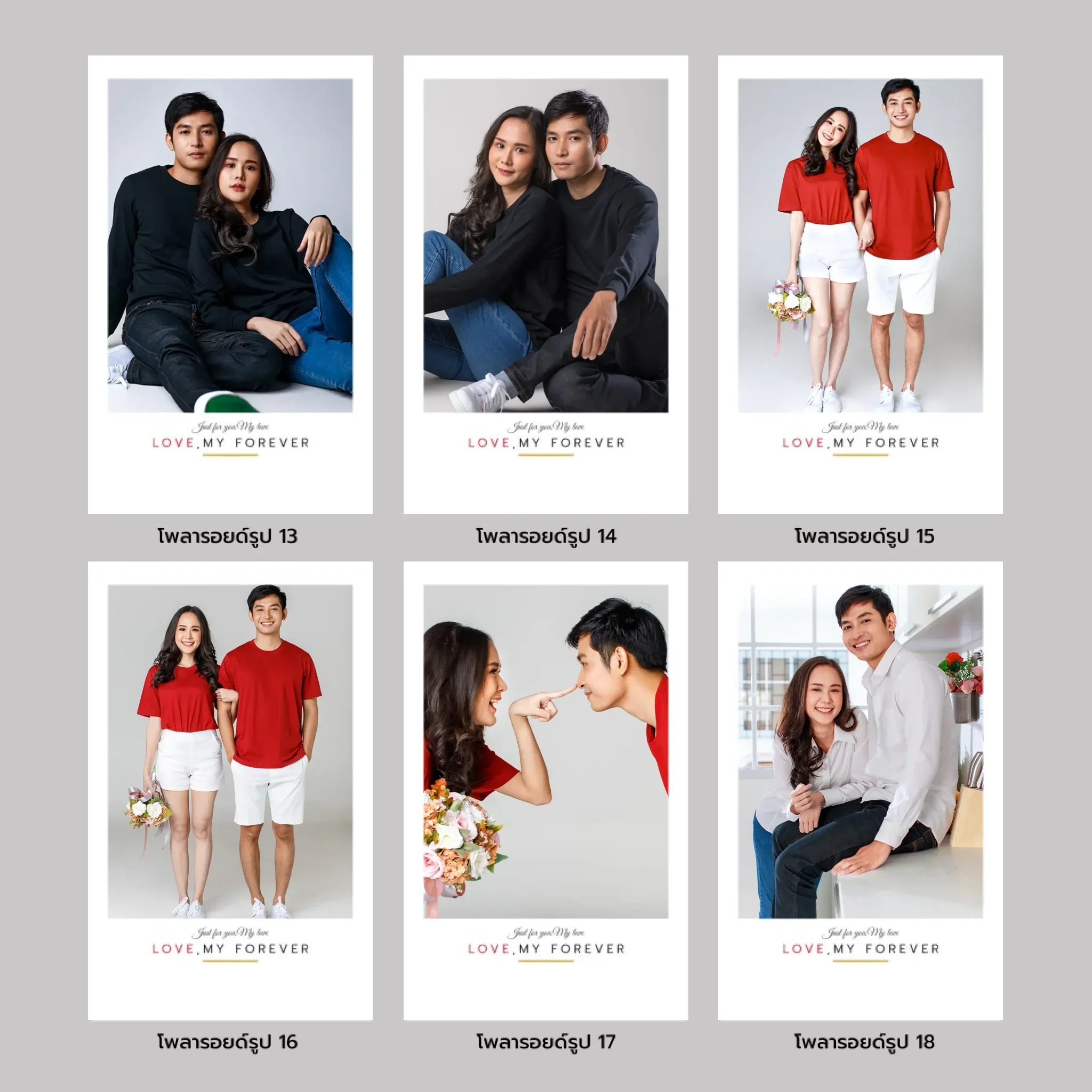 คาสเซ็ท โฟโต้ - Lover - 26 Photo - Image 7