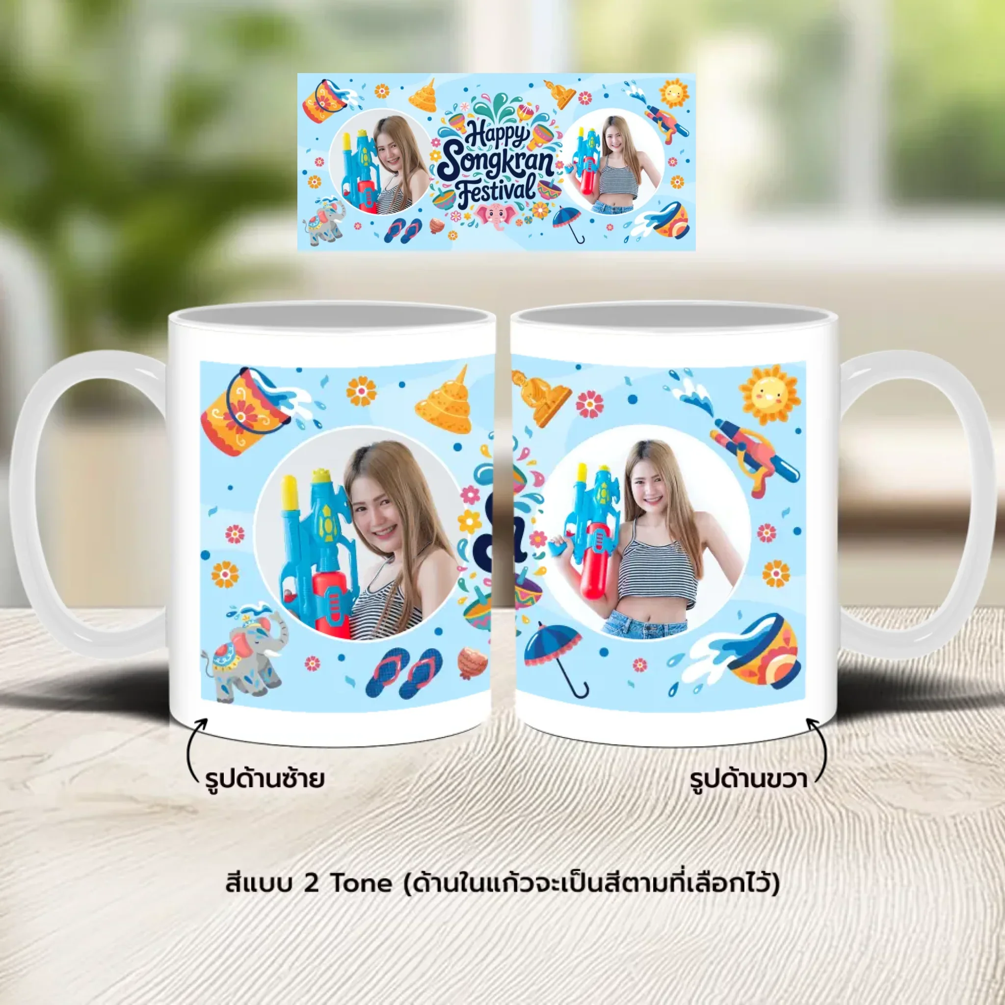 Mug สงกรานต์ 01 - Image 3