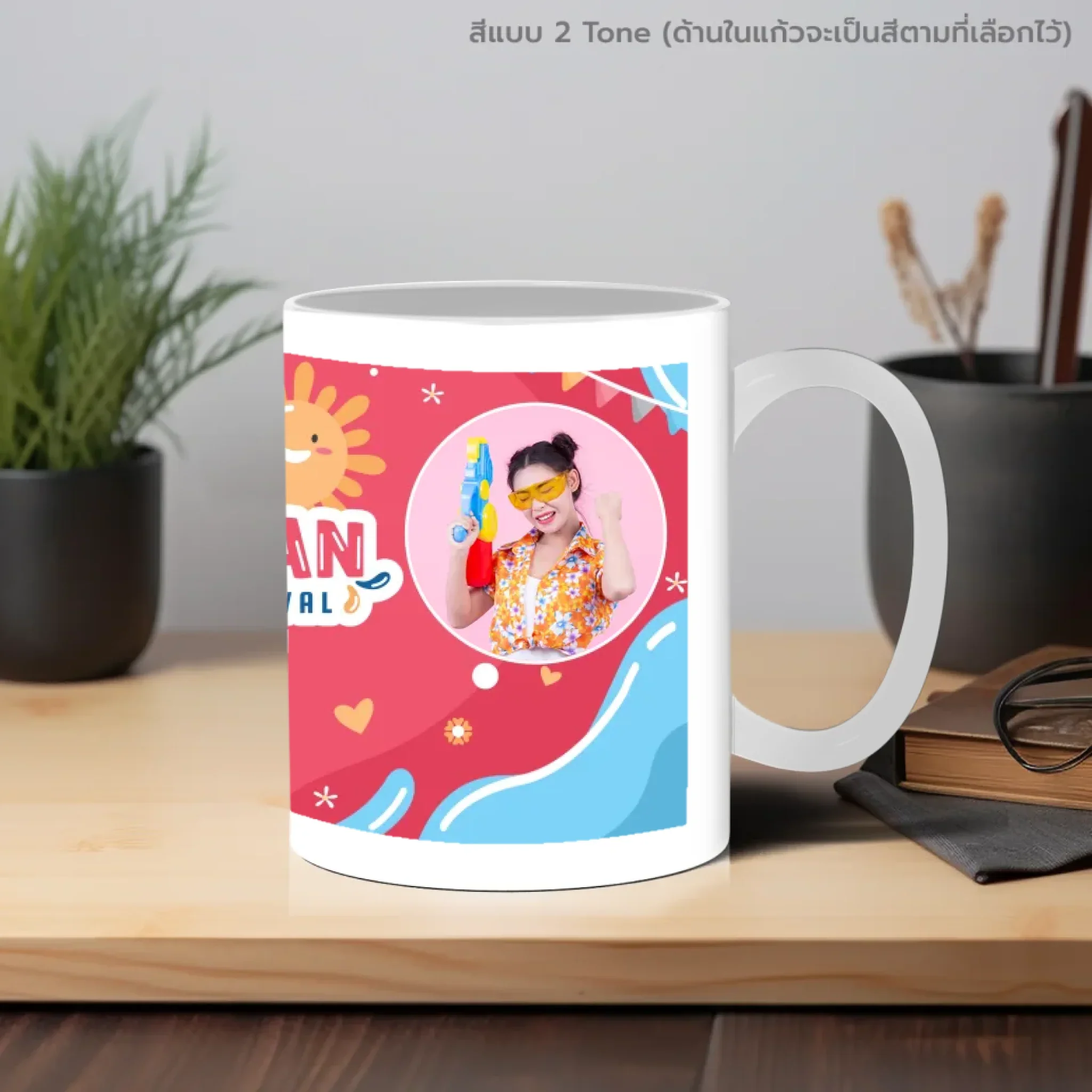 Mug สงกรานต์ 02 - Image 7