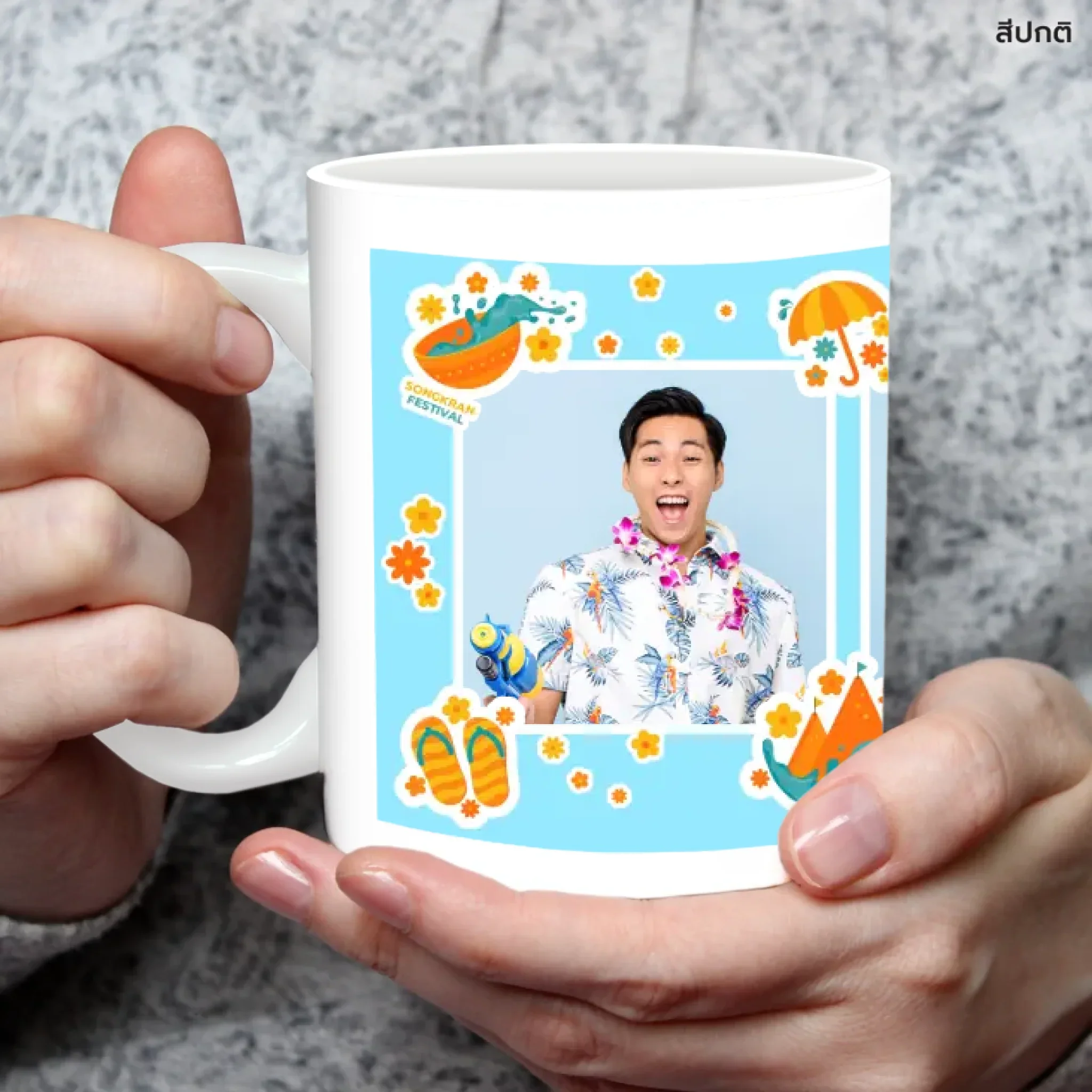 Mug สงกรานต์ 03 - Image 4
