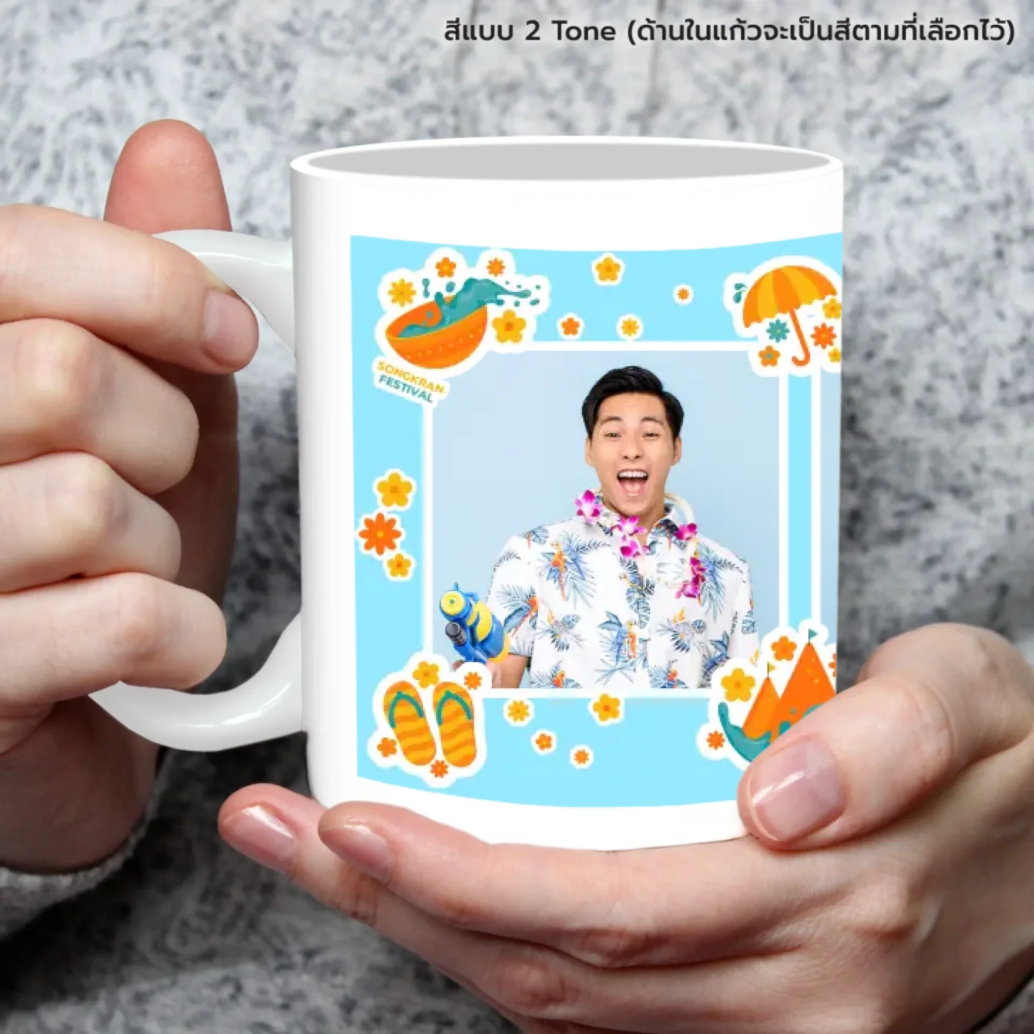 Mug สงกรานต์ 03 - Image 5