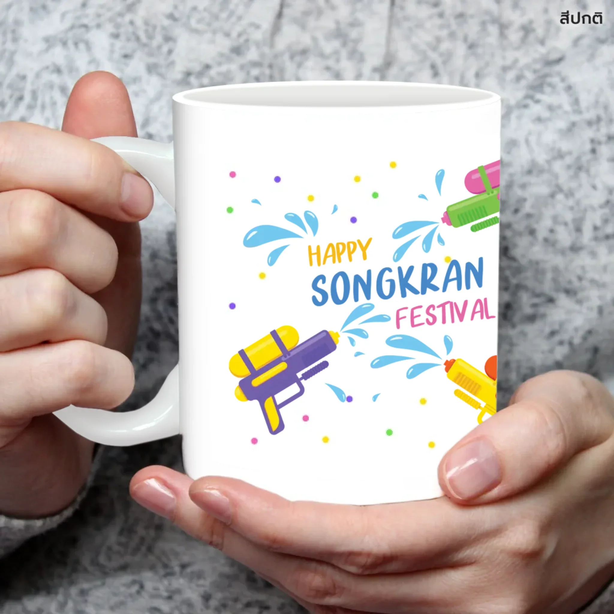Mug สงกรานต์ 04 - Image 4