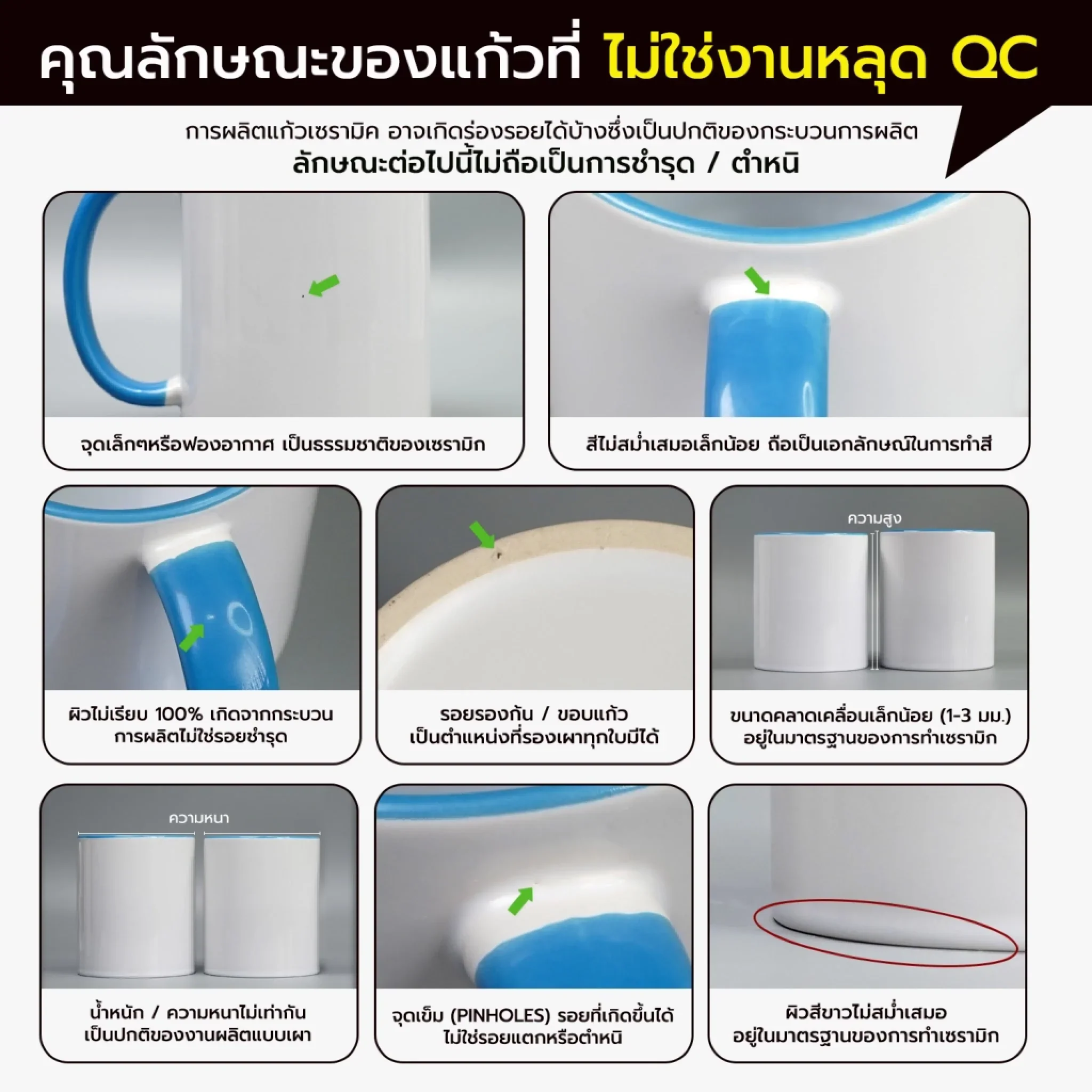 Mug สงกรานต์ 05 - Image 8