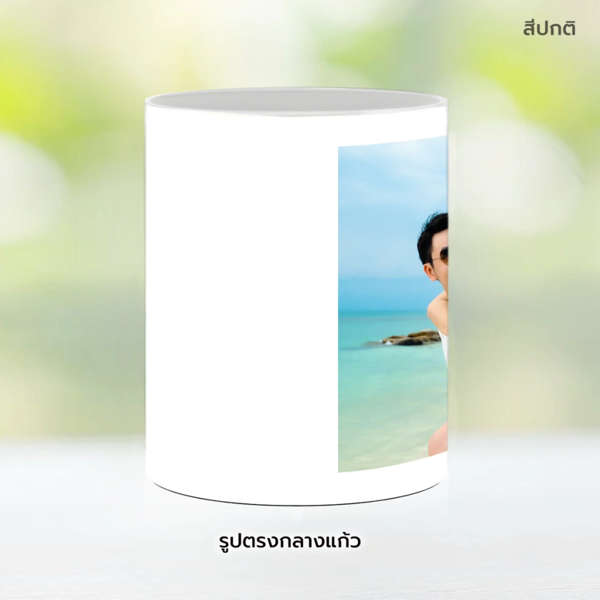 MUG ANNIVERSARY 1 - Image 9