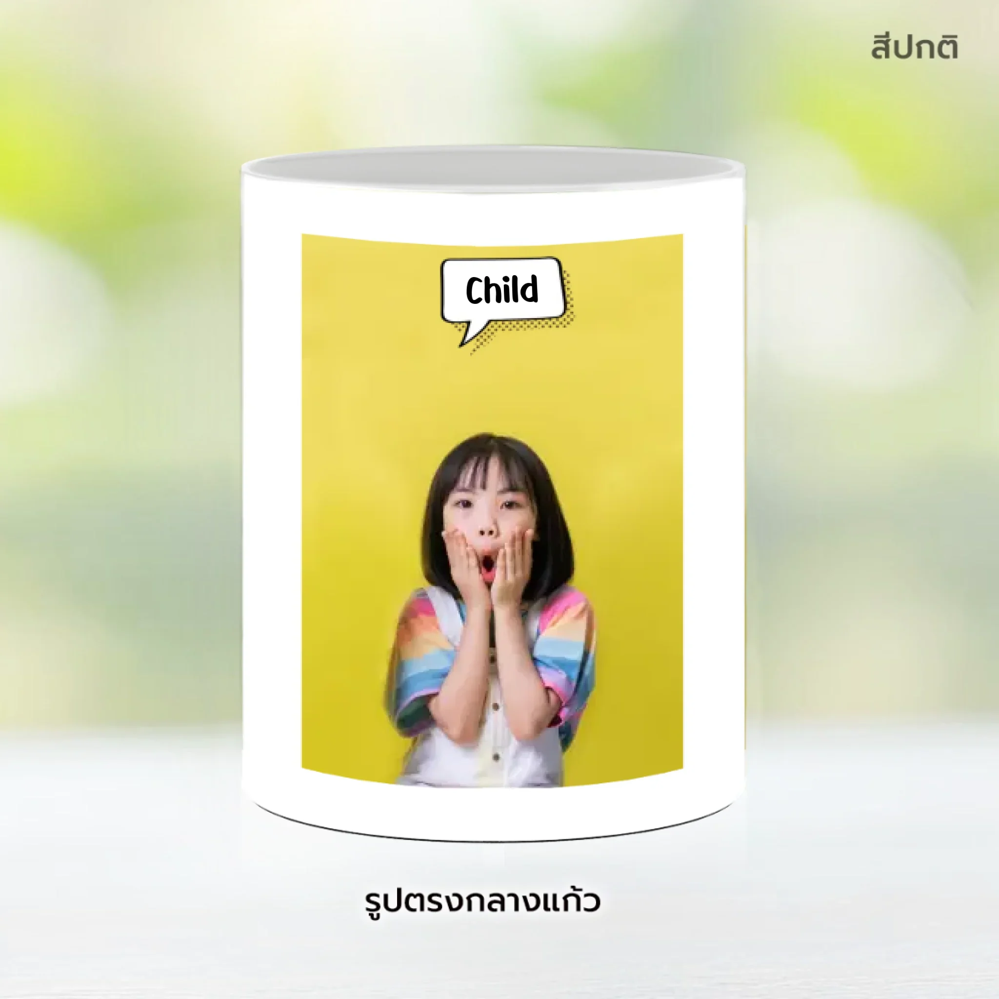 MUG BUBBLE TEXT (3 Photos) - Image 9