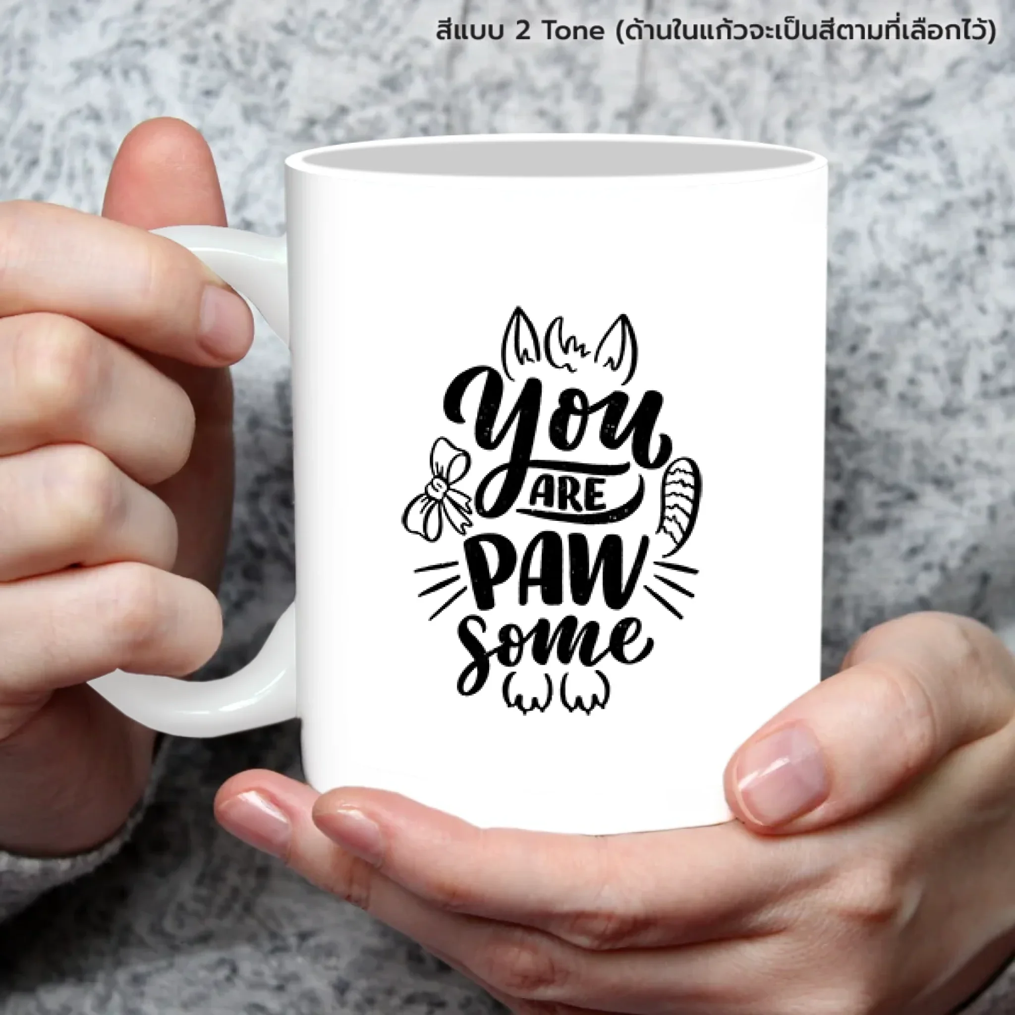 MUG CAT ข้อความเก๋ๆ 2 - Image 5