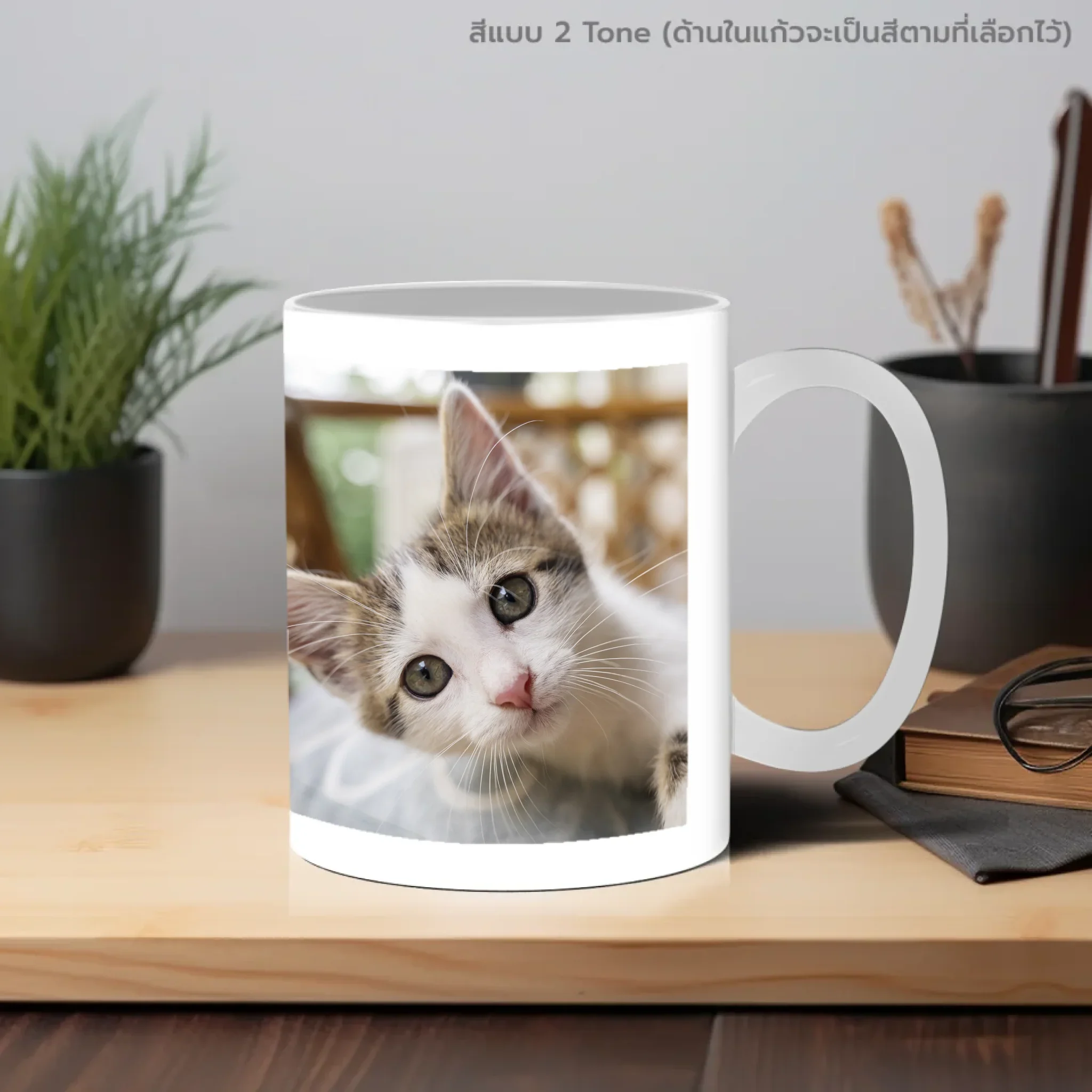 MUG CAT ข้อความเก๋ๆ 2 - Image 7