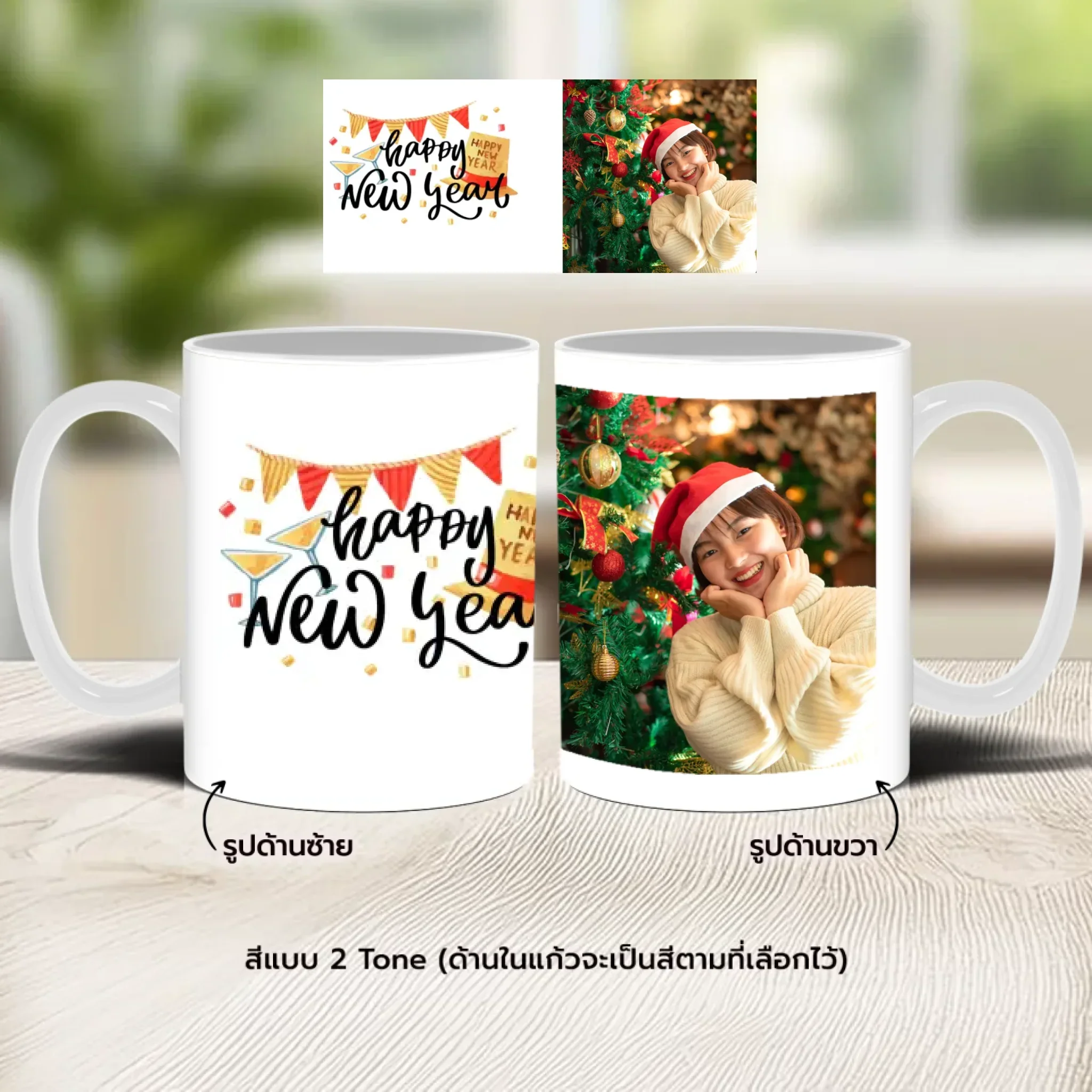 Mug - Christmas&Happy New Year 01 - Image 3