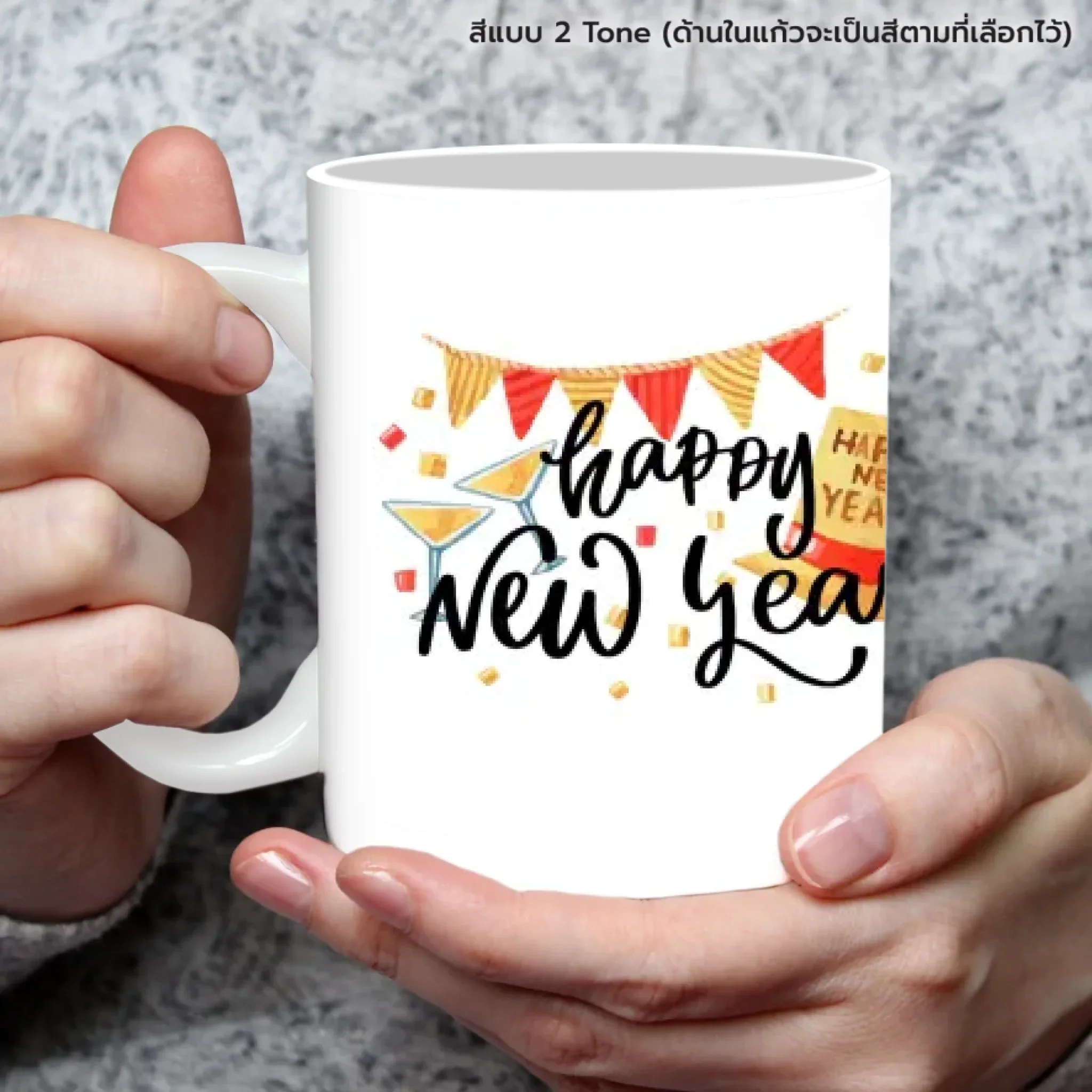 Mug - Christmas&Happy New Year 01 - Image 5