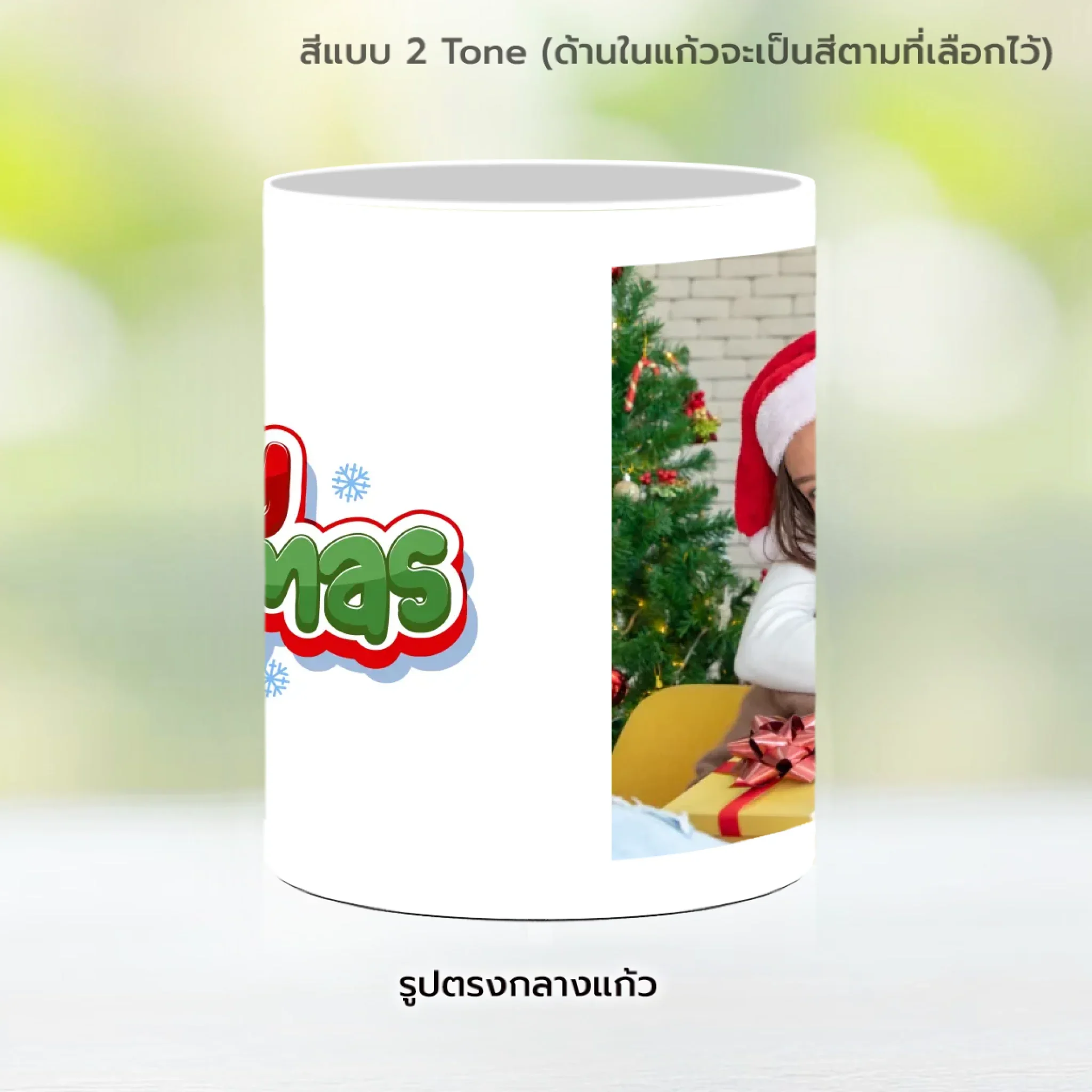 Mug - Christmas&Happy New Year 02 - Image 10