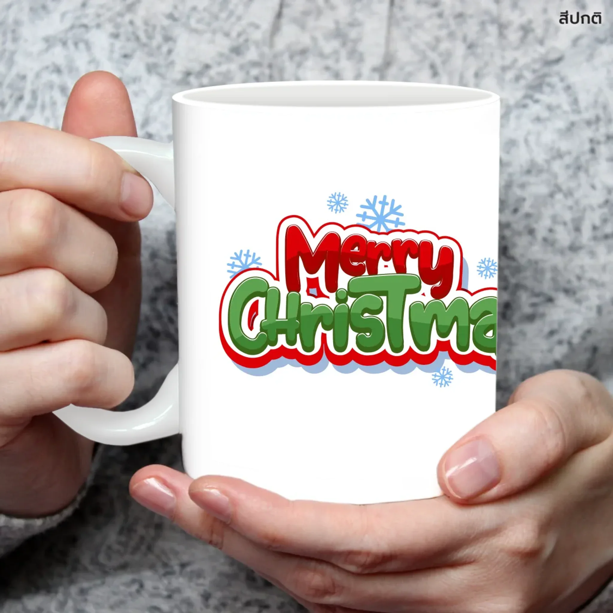 Mug - Christmas&Happy New Year 02 - Image 4