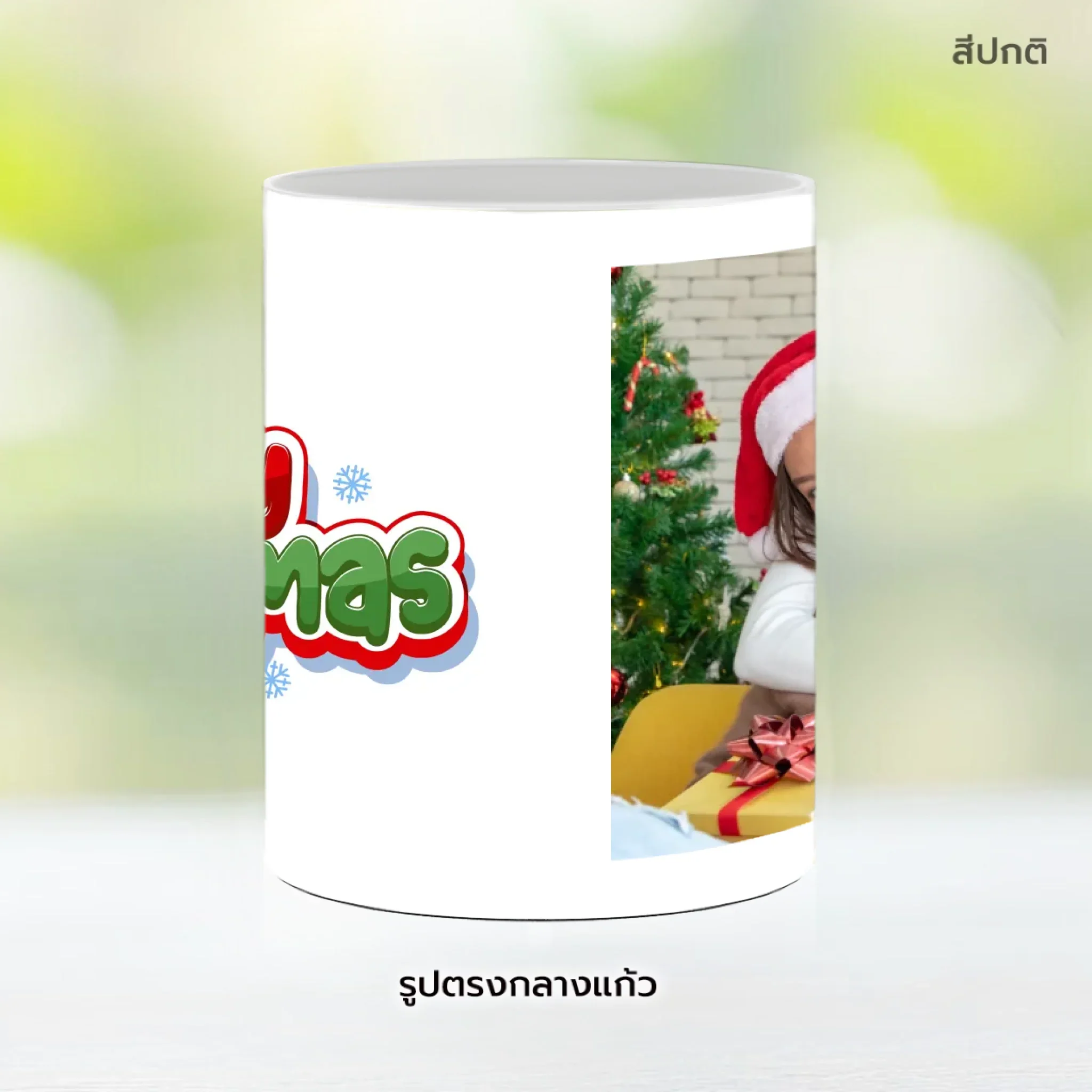 Mug - Christmas&Happy New Year 02 - Image 9