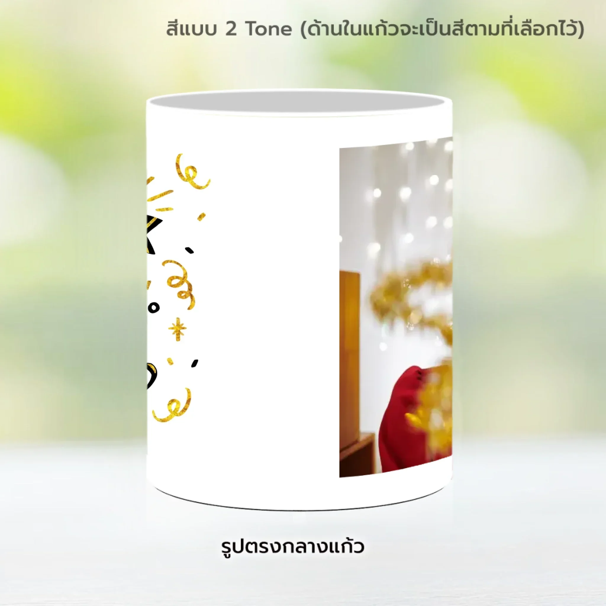 Mug - Christmas&Happy New Year 03 - Image 10