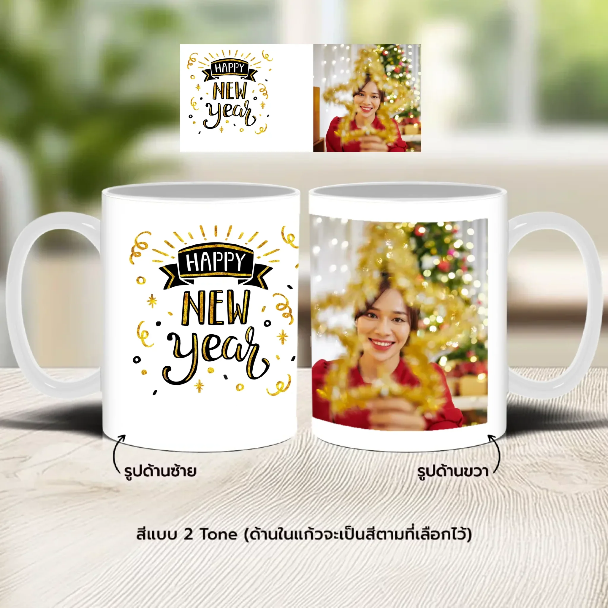 Mug - Christmas&Happy New Year 03 - Image 3