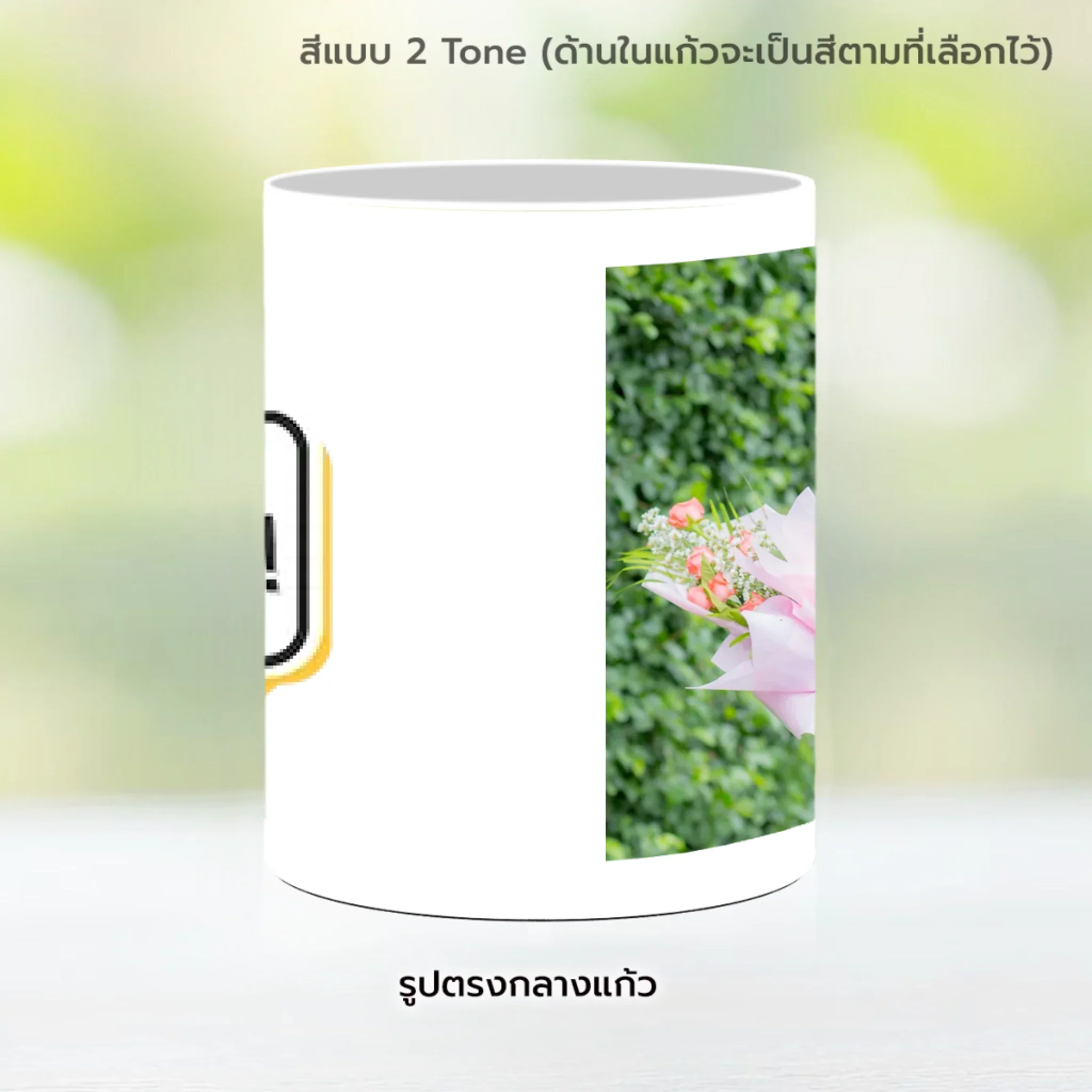 MUG CONGRAT 1 - Image 10
